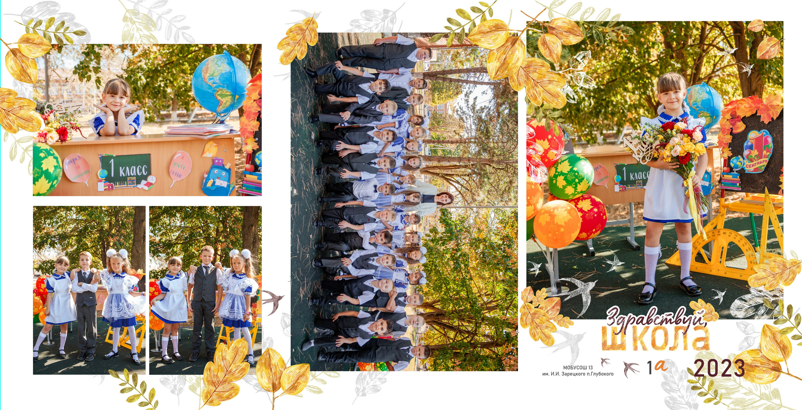 Альбомы трюмо. Свадебный и семейный фотограф в Армавире