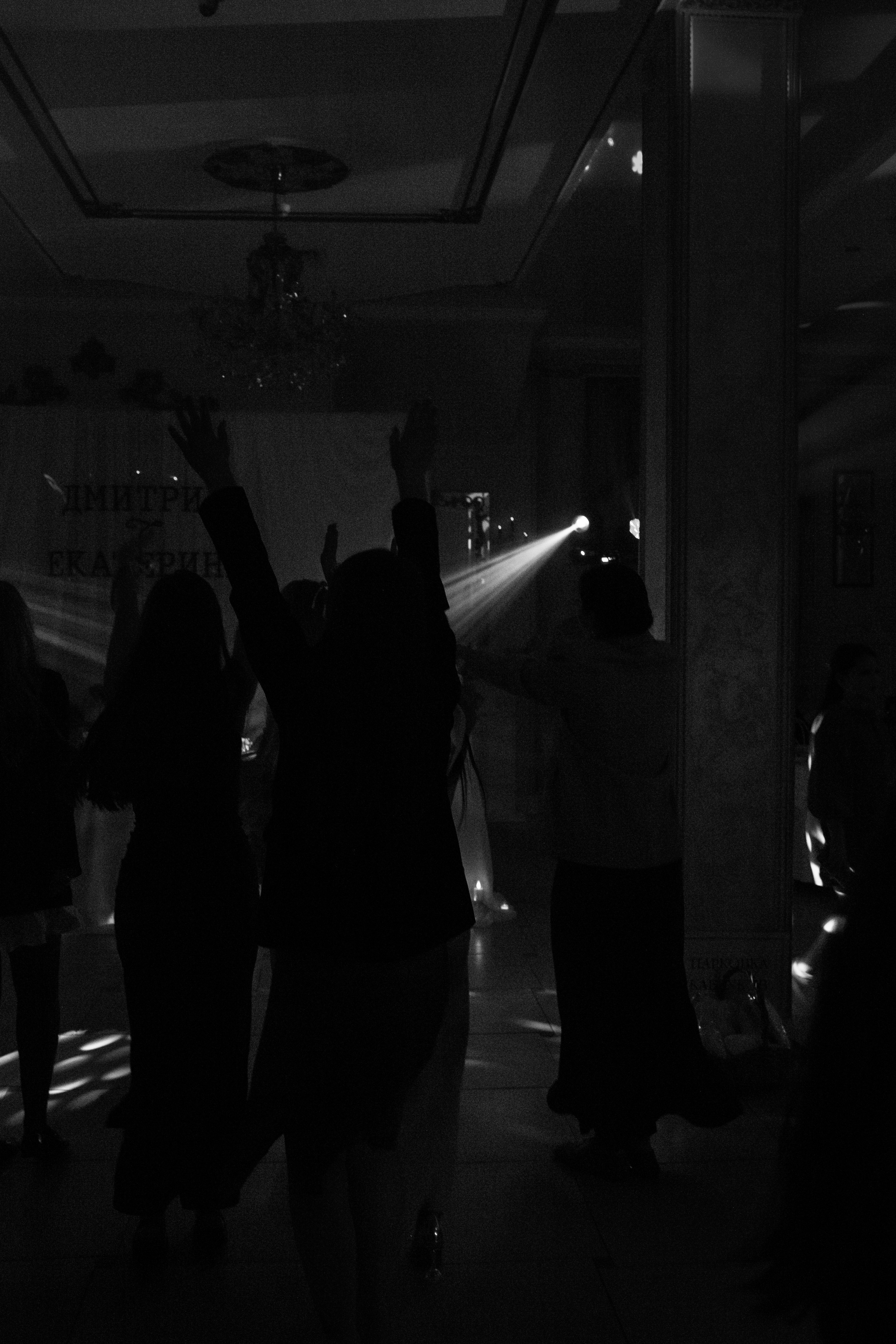 Дмитрий и Екатерина. Свадебный и семейный фотограф в Краснодаре/Геленджике/Сочи/Санкт-Петербурге