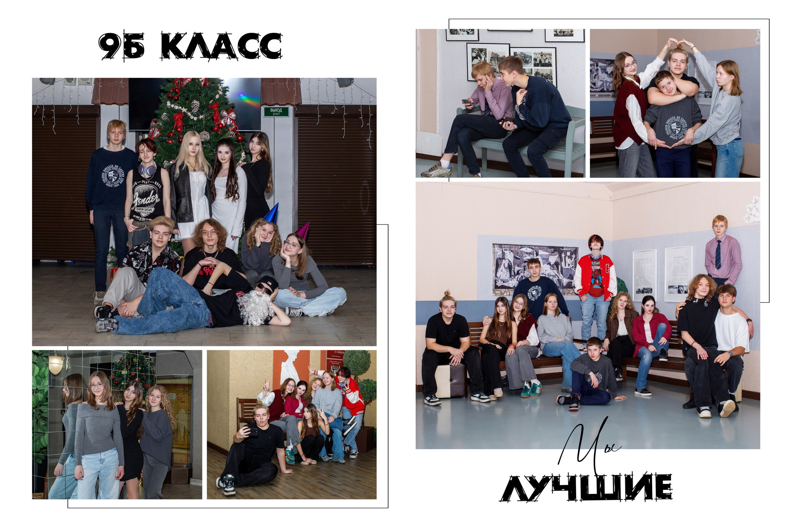 «Бизнес». Детский и семейный фотограф Мария Киселёва. Москва