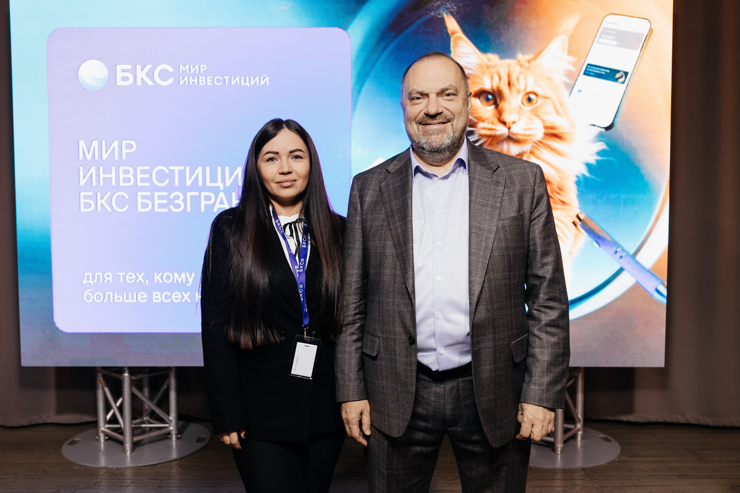 БКС. Фотограф Кемерово | Сергей