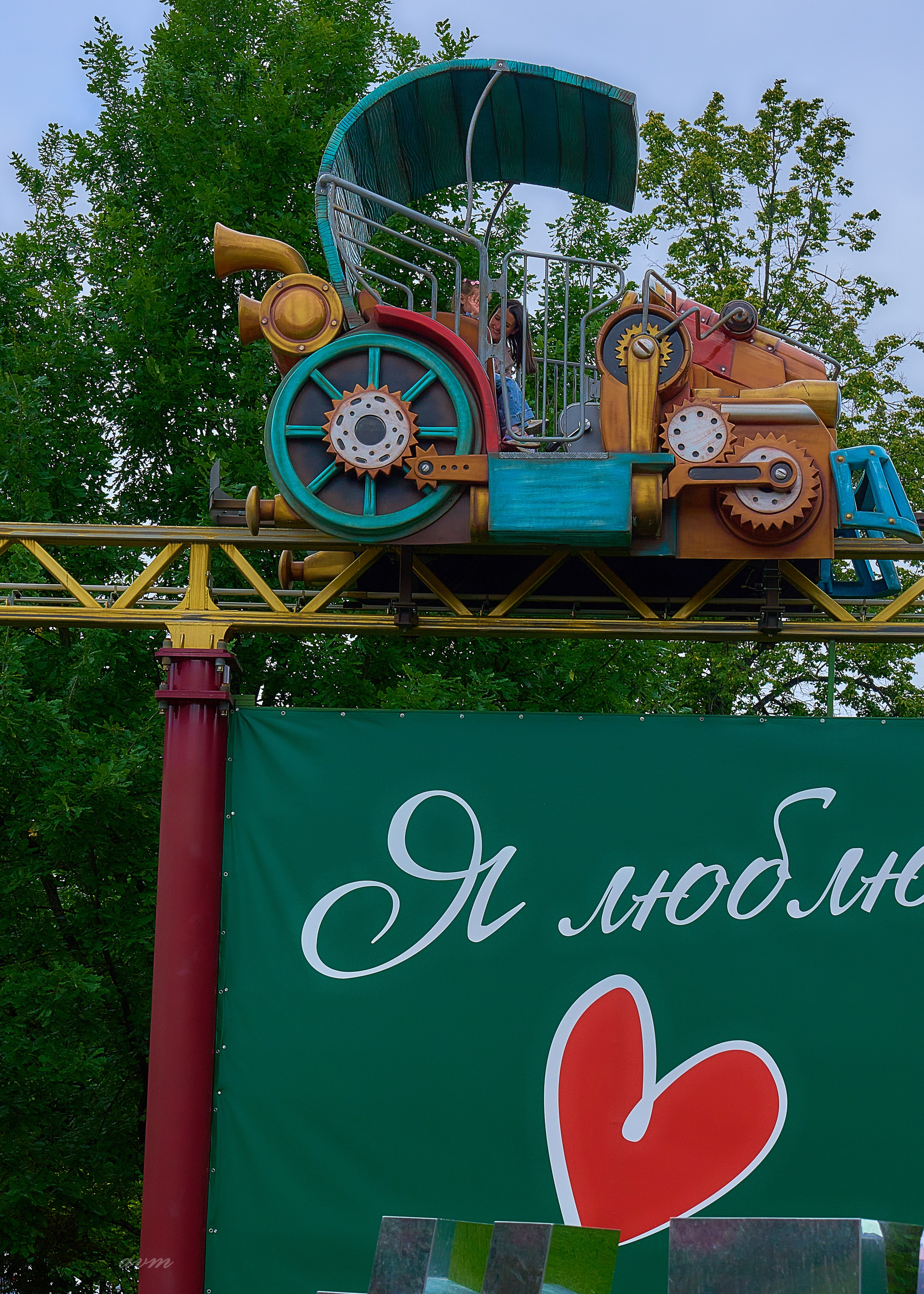 Прогулка по ЦПКиО июнь 2025. Фотограф Михеев Андрей