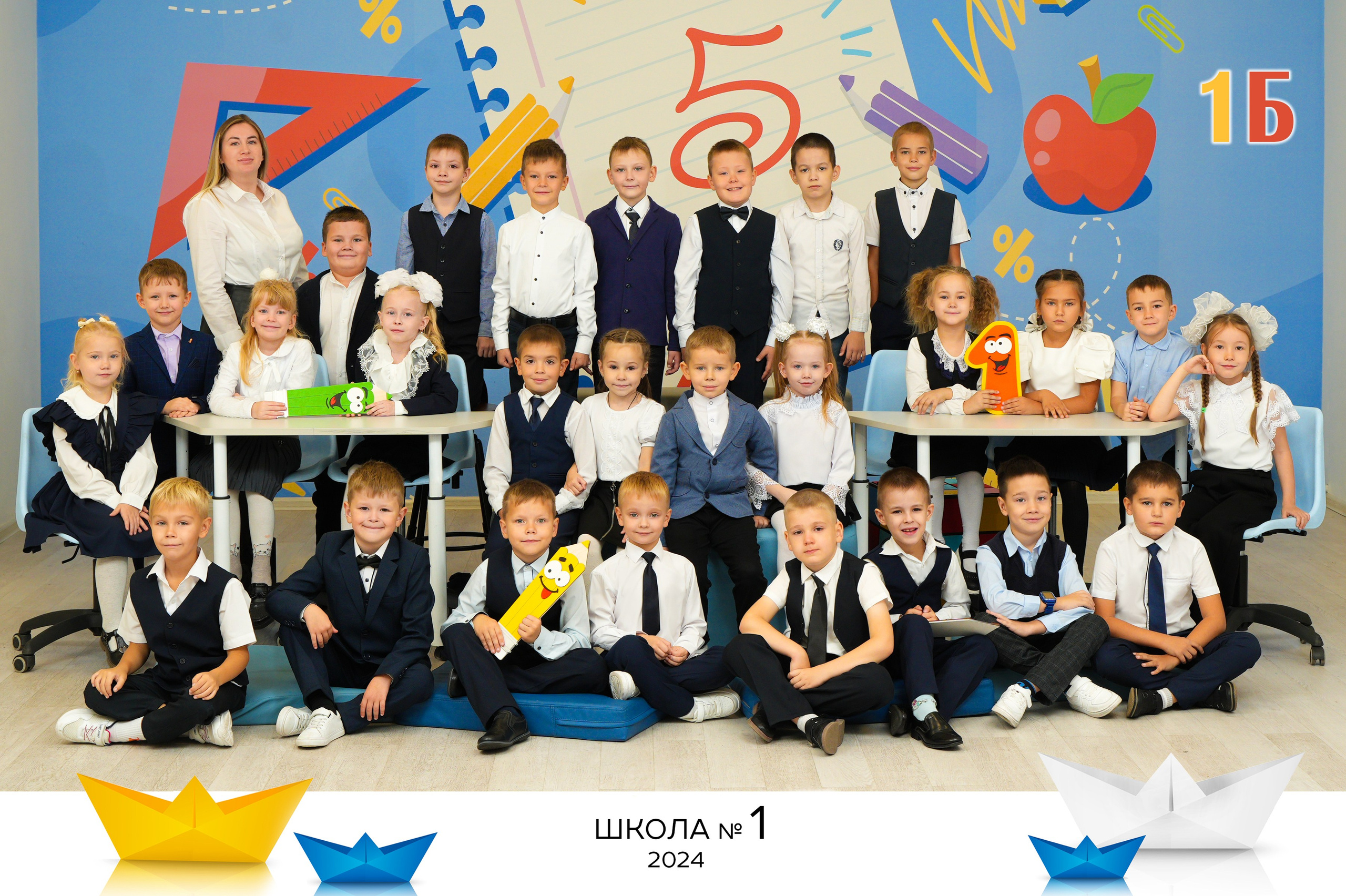 Общее фото. Школьная фотография Поповы