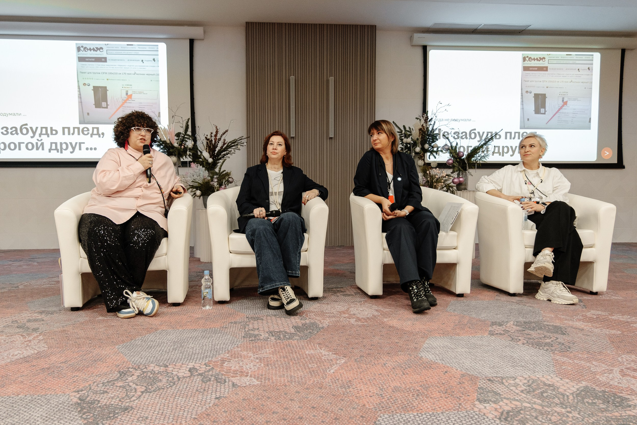 Конференция HH.ru