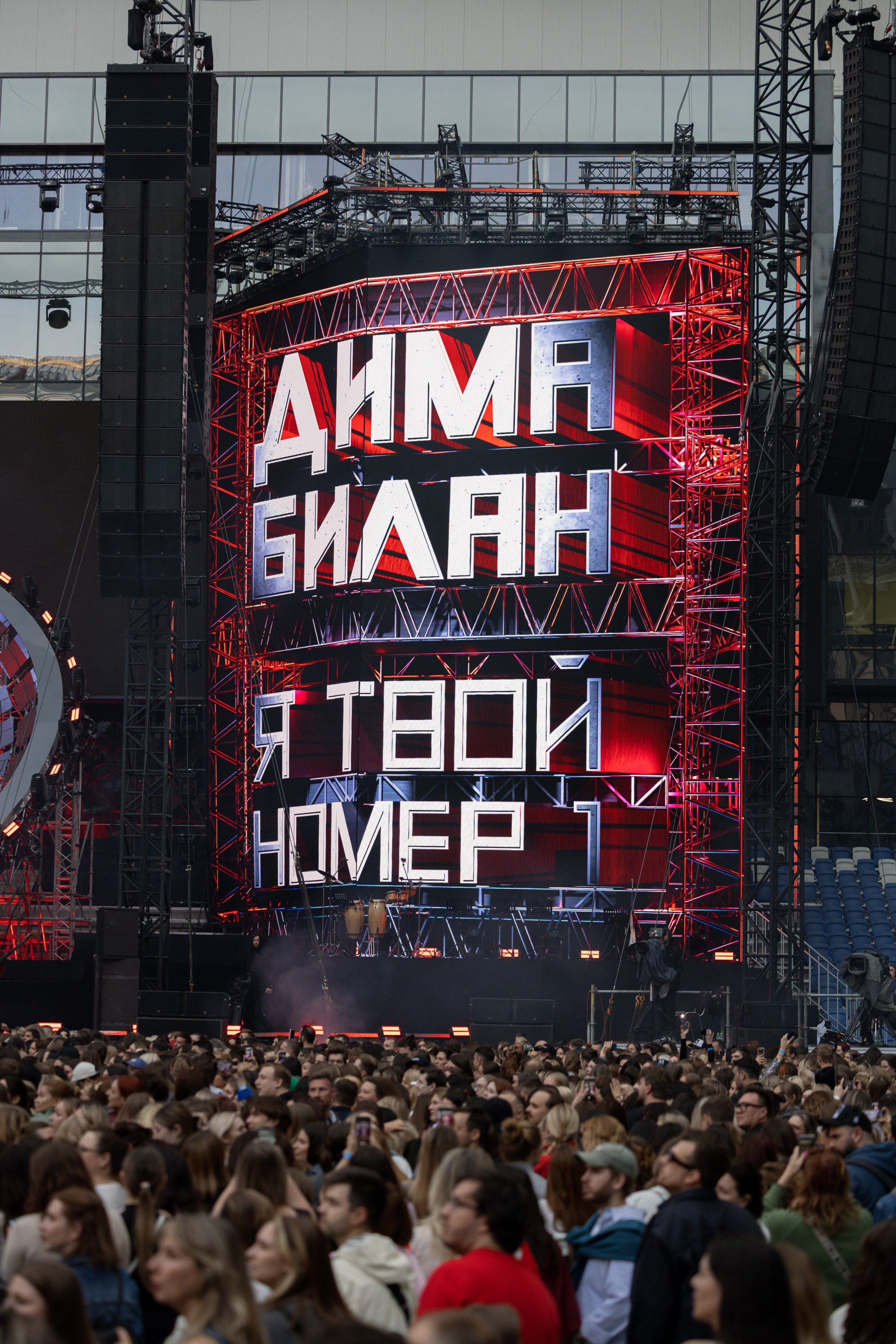 Концерт Димы Билана. Свадебный фотограф Георгий Батурин