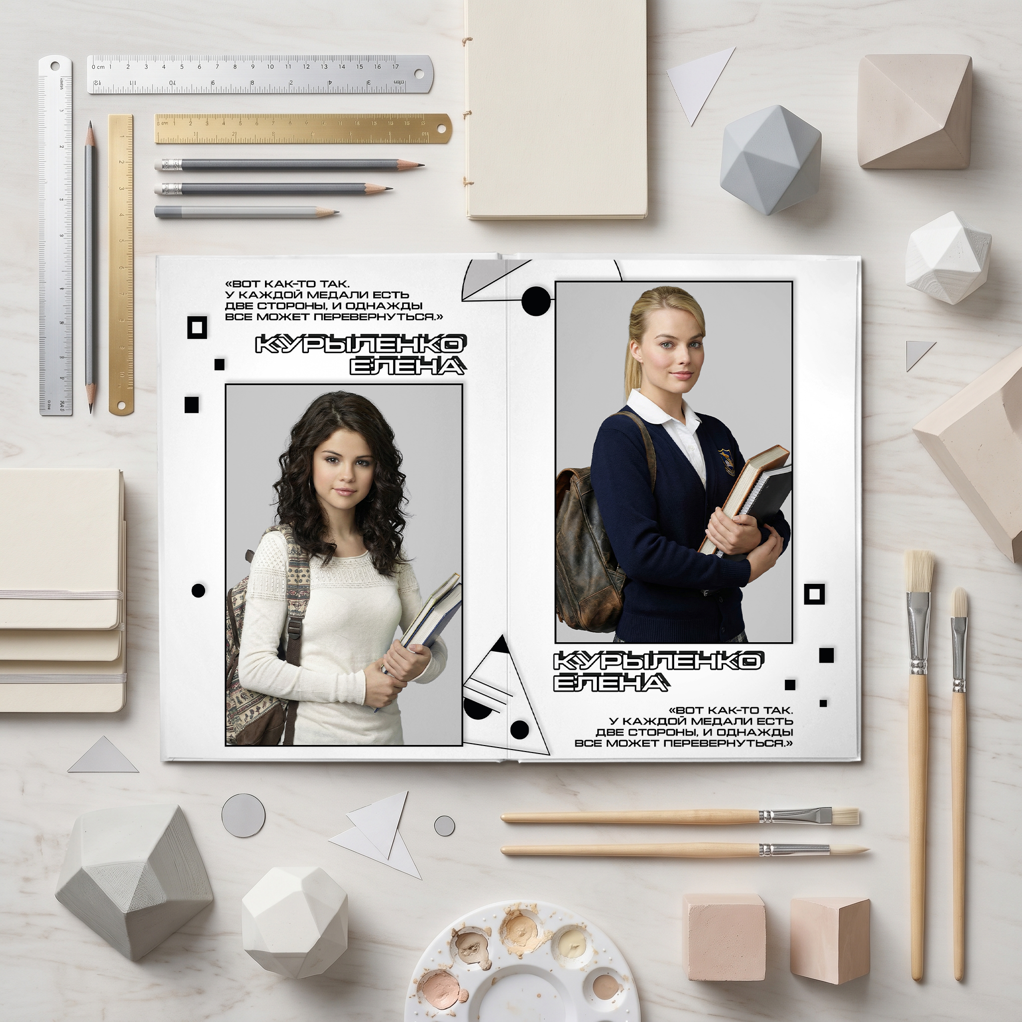 038 Geometric II. Дизайны, psd шаблоны школьных и выпускных альбомов и обложек