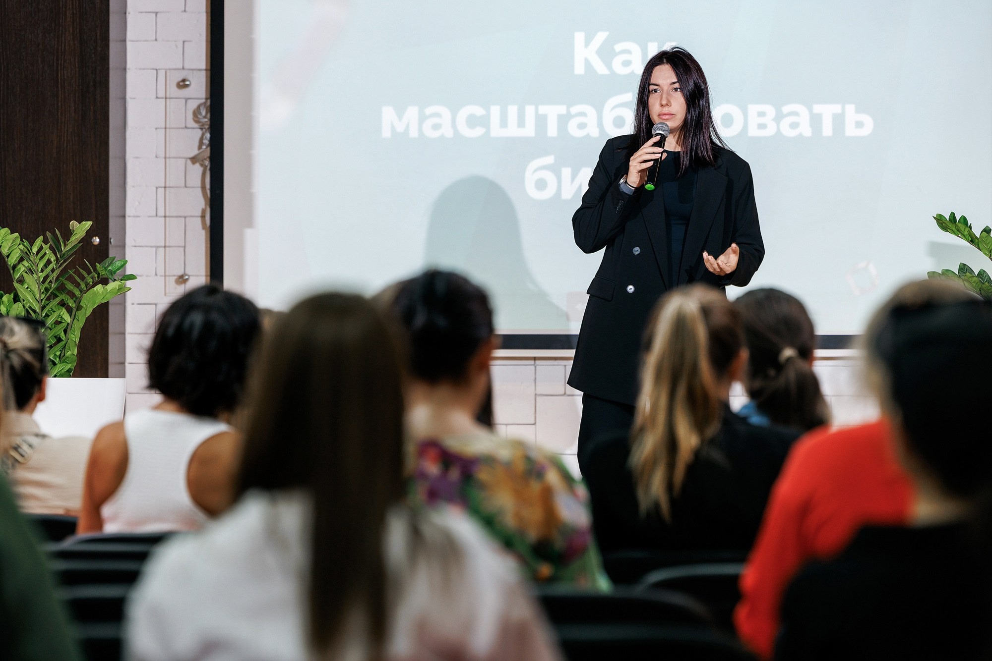 Конференция дизайнеров интерьера «Лови инсайт». Фотограф Виталий Хайлов, Екатеринбург