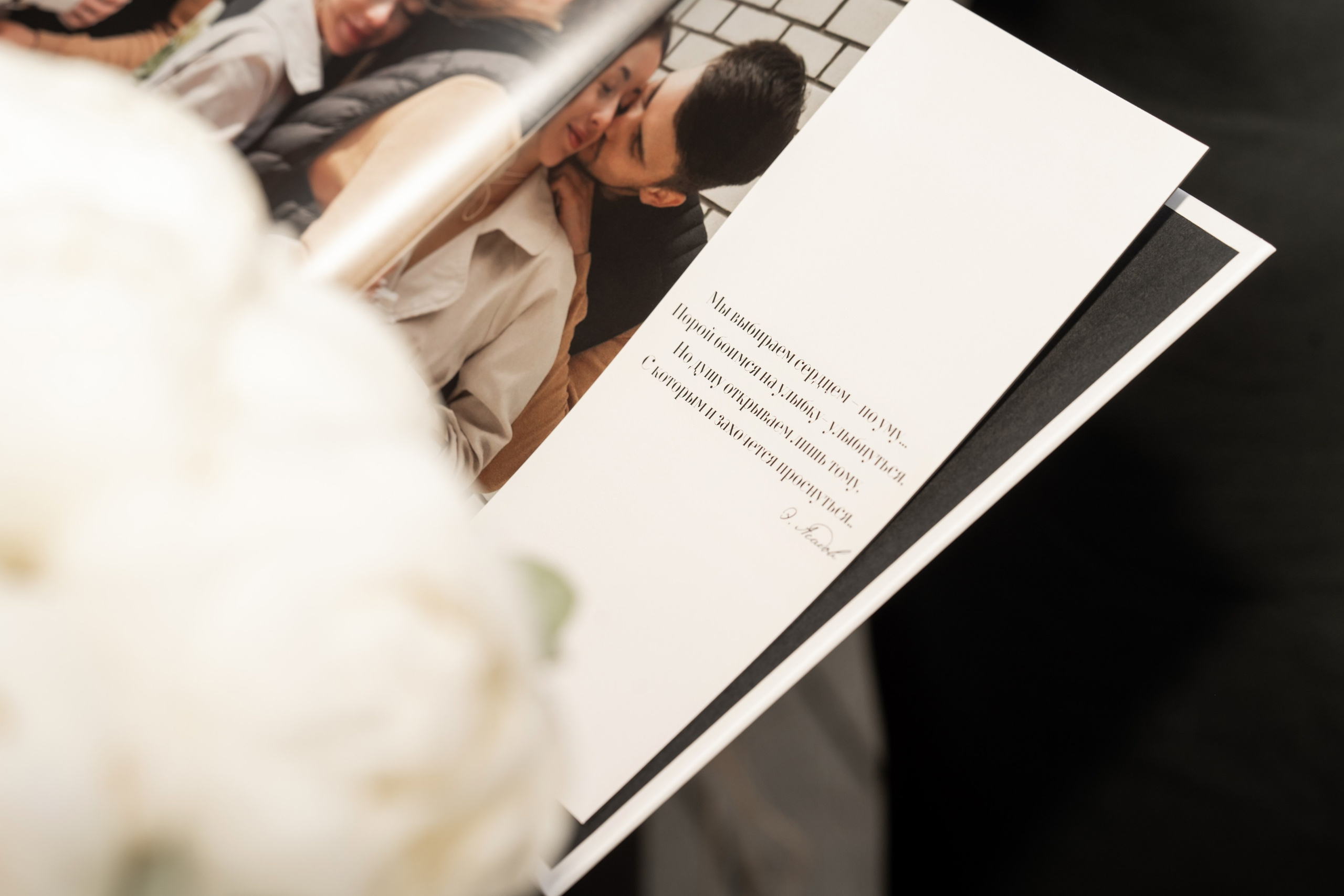 2024. Богдан и Ирина. Свадебный и семейный фотограф в Москве и Европе Евгения Амелина