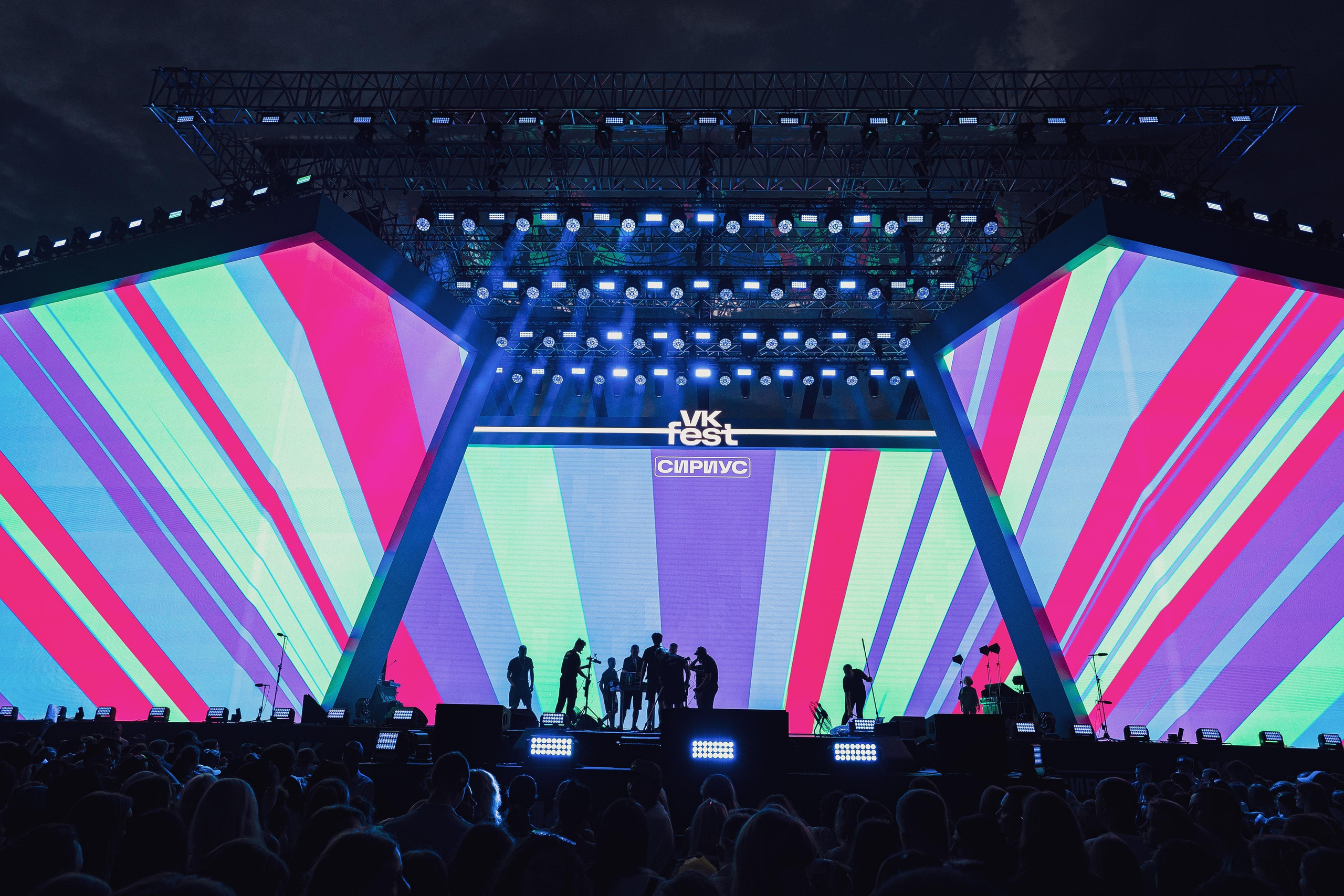 Вечерний  общий снимок с фестиваля ВК сцены