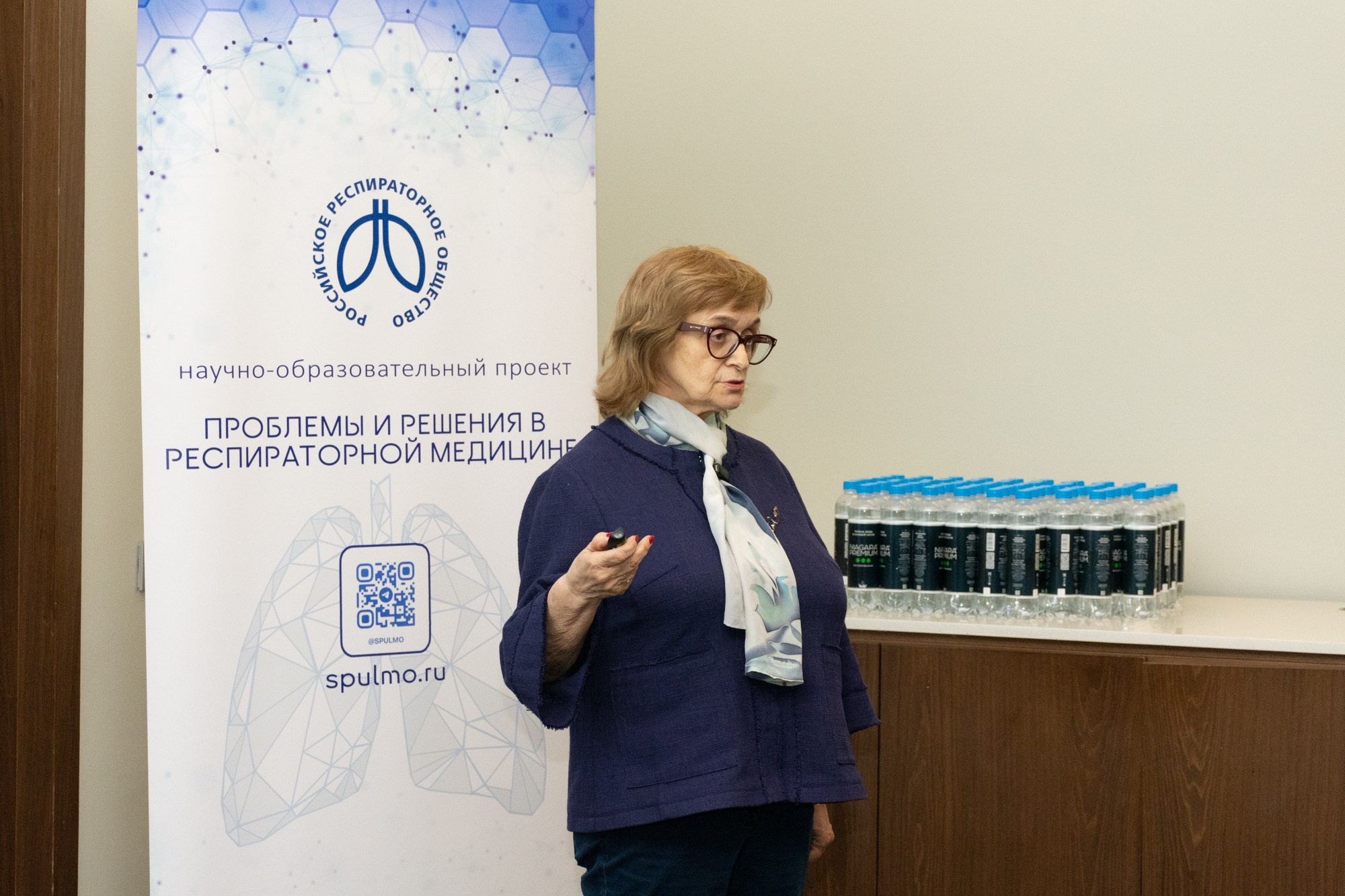 Конференция Респираторная медицина, пульмонология. Фотограф Максим Буряк