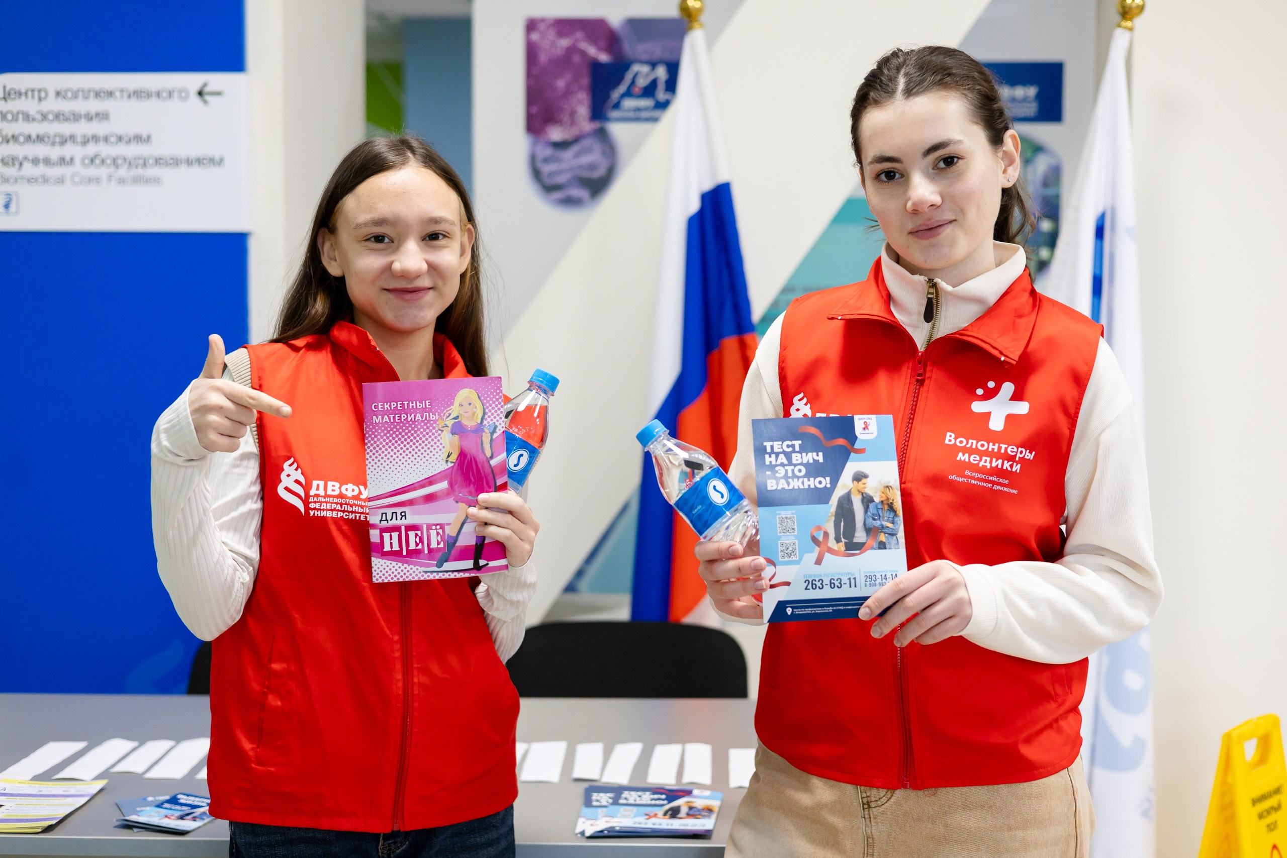 Приморье без ВИЧ. Главная