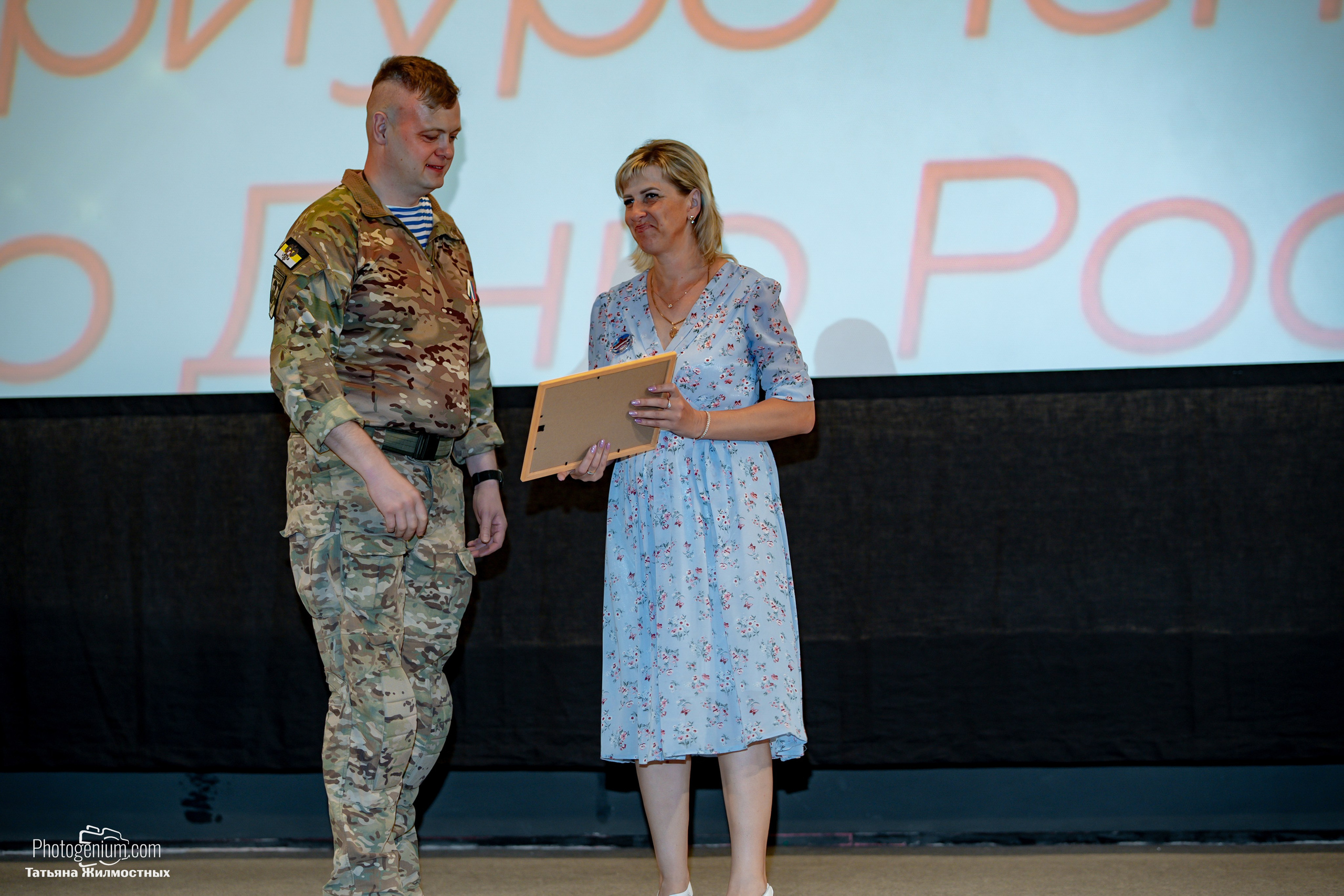 Концерт ко ДНЮ РОССИИ от «Патриоты из Курска». Фотограф Нижний Новгород Татьяна Кейод