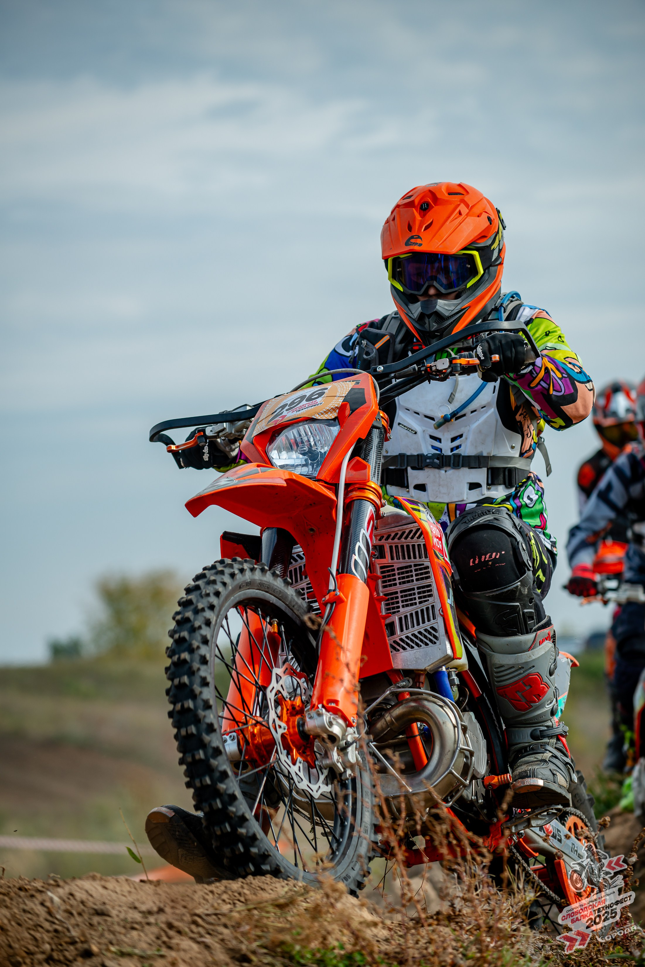 Слободская балка 2025. Фотограф | Макс Борода