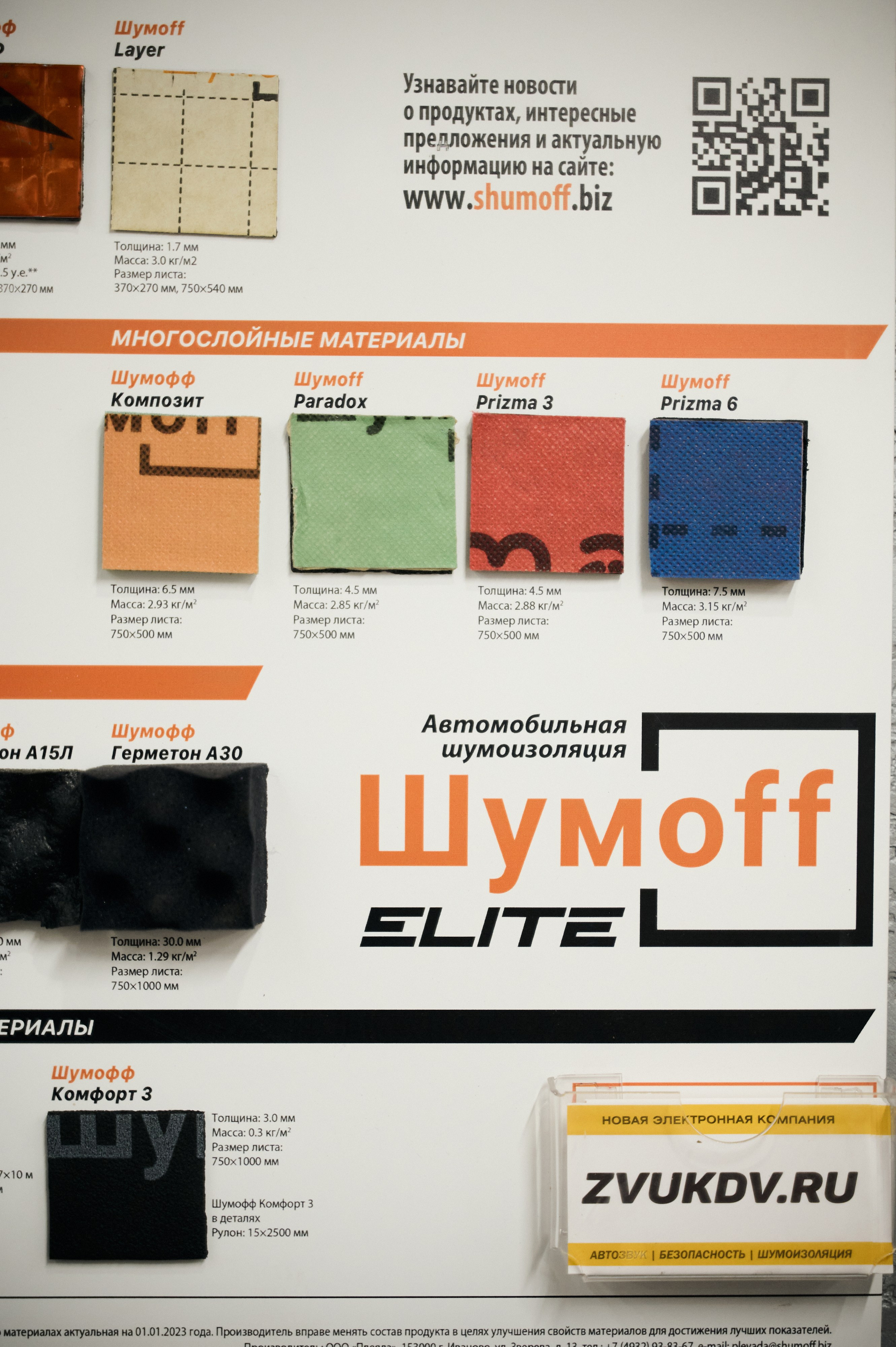 ZvukDV. Свадебный фотограф во Владивостоке Гарагуля Игорь