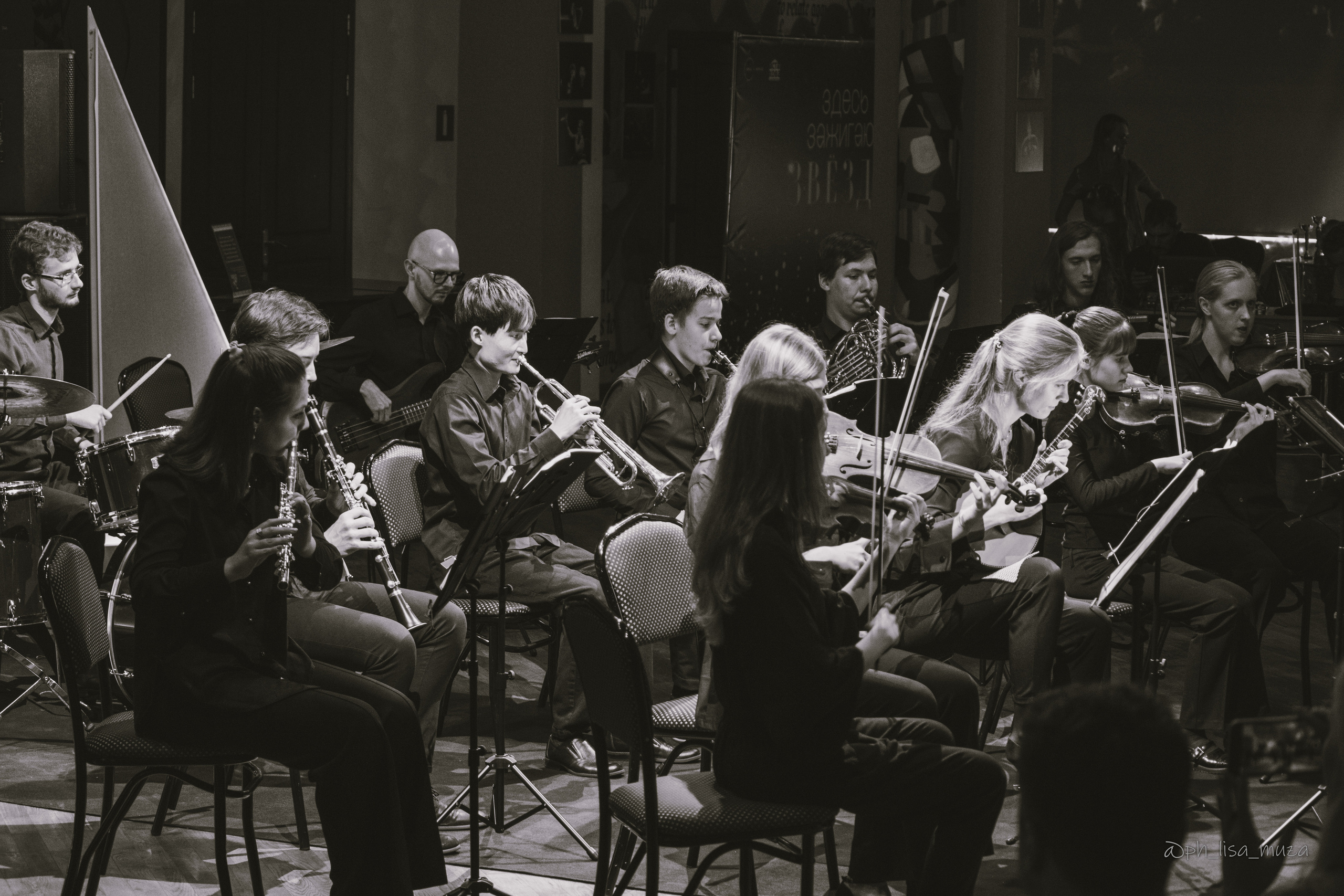 SHIKIN ORCHESTRA (август 2023). Ph_lisa_muza