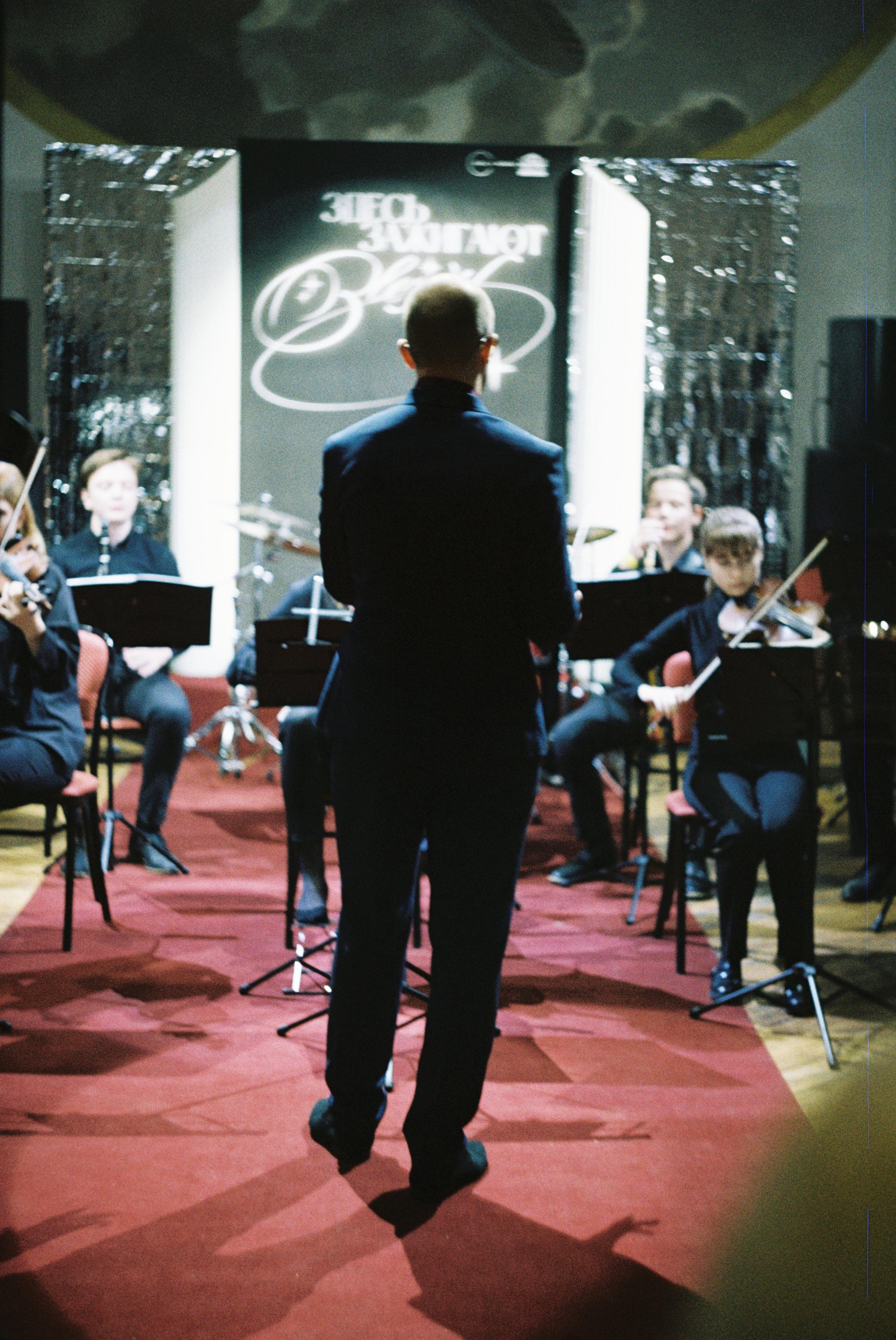 SHIKIN ORCHESTRA (август 2023). Ph_lisa_muza