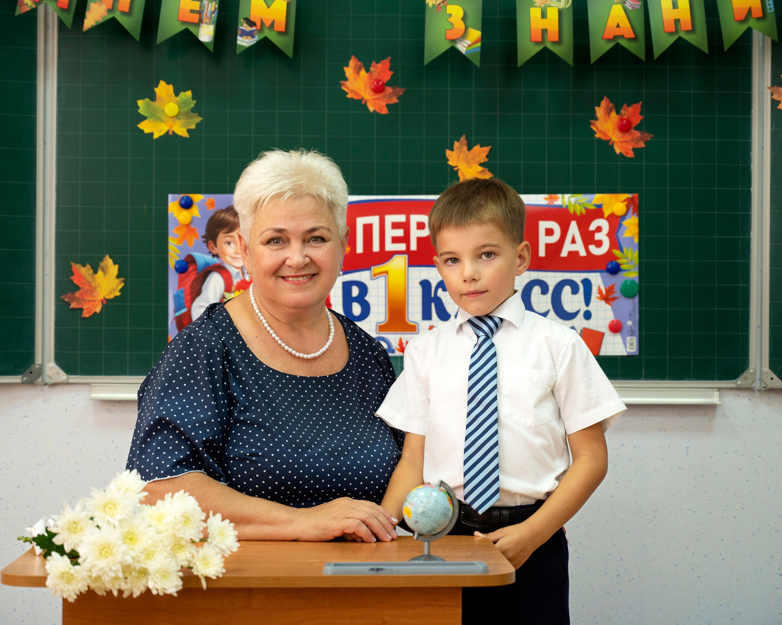 Трюмо Трио 1 А Класс. Фотографирую счастливых людей в Сочи