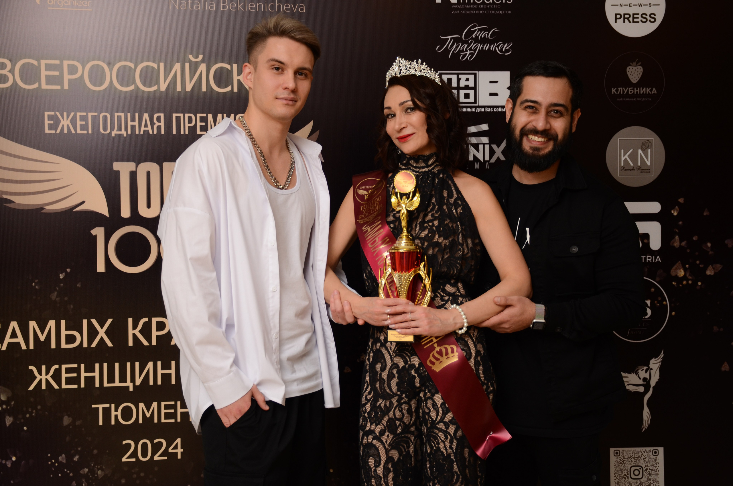 ТОП 100 Тюмень 2024. Фотограф Универсал в Новосибирске