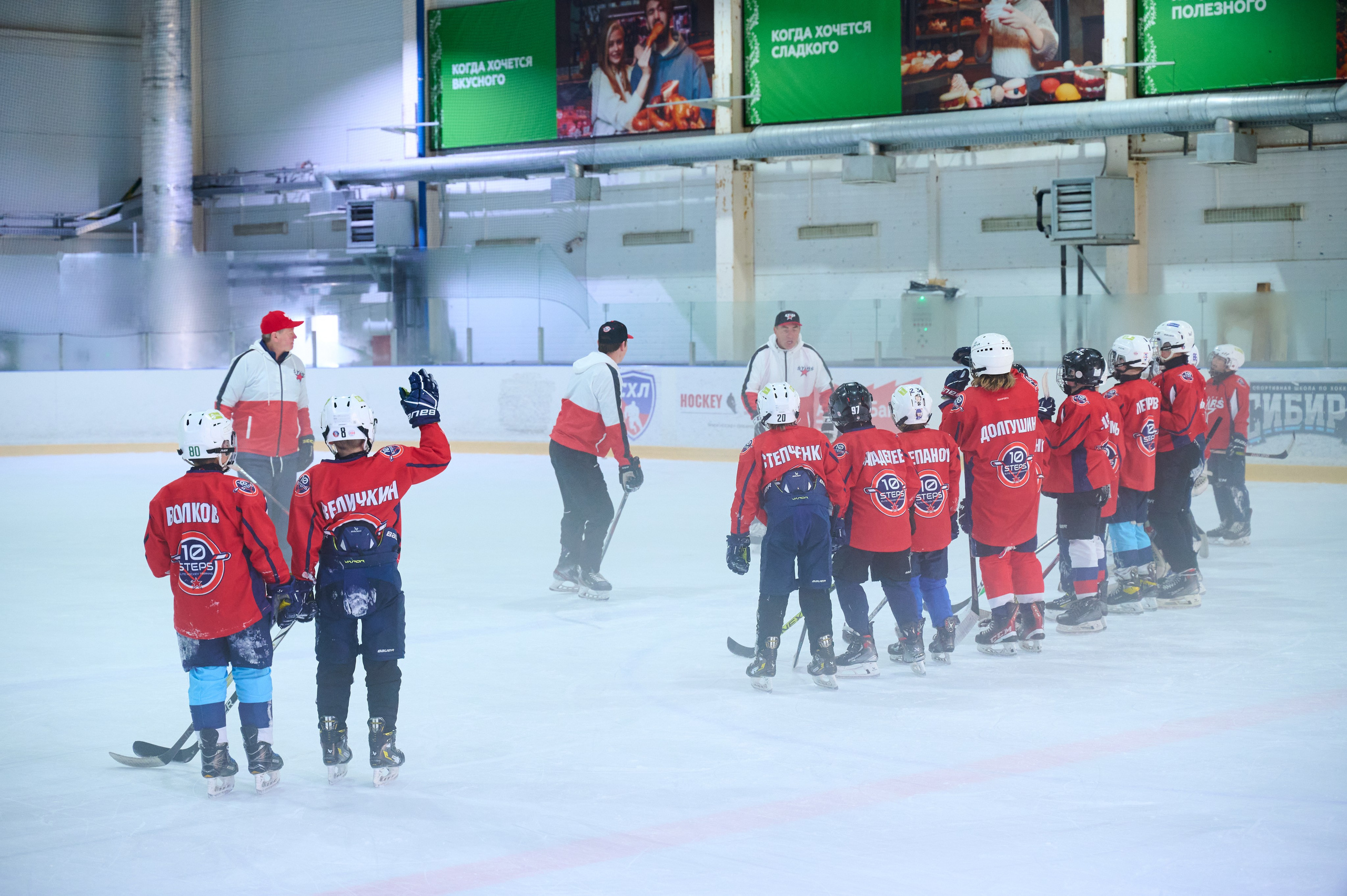 Boston Stars. Фотограф Универсал в Новосибирске