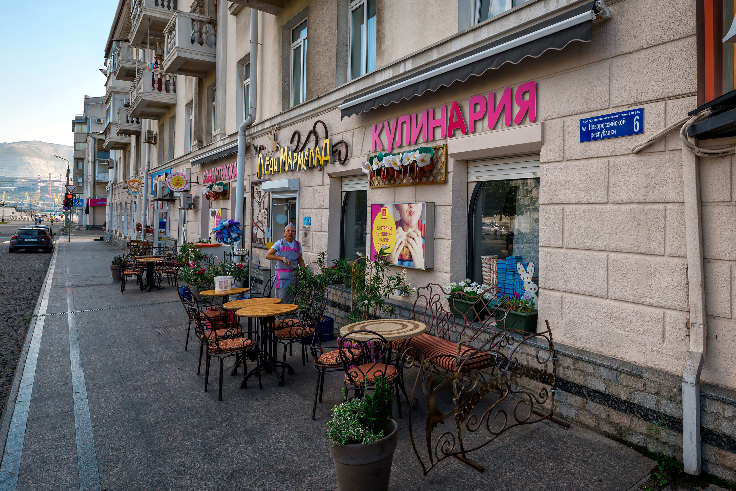 Новороссийск, ул. Новороссийской республики