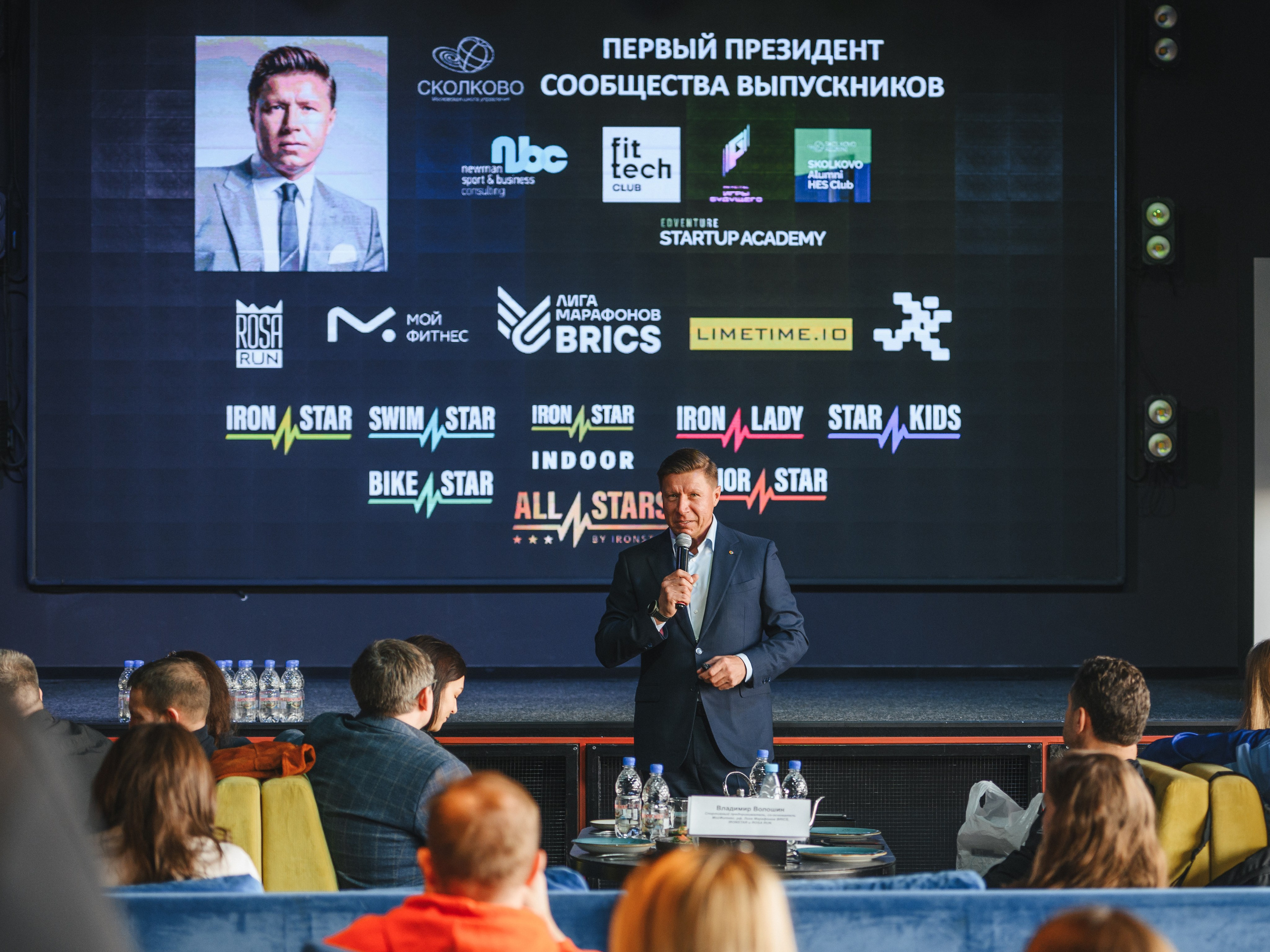 Спортивный завтрак с Владимиром Волошиным 12.04.2025. Фотограф в Самаре