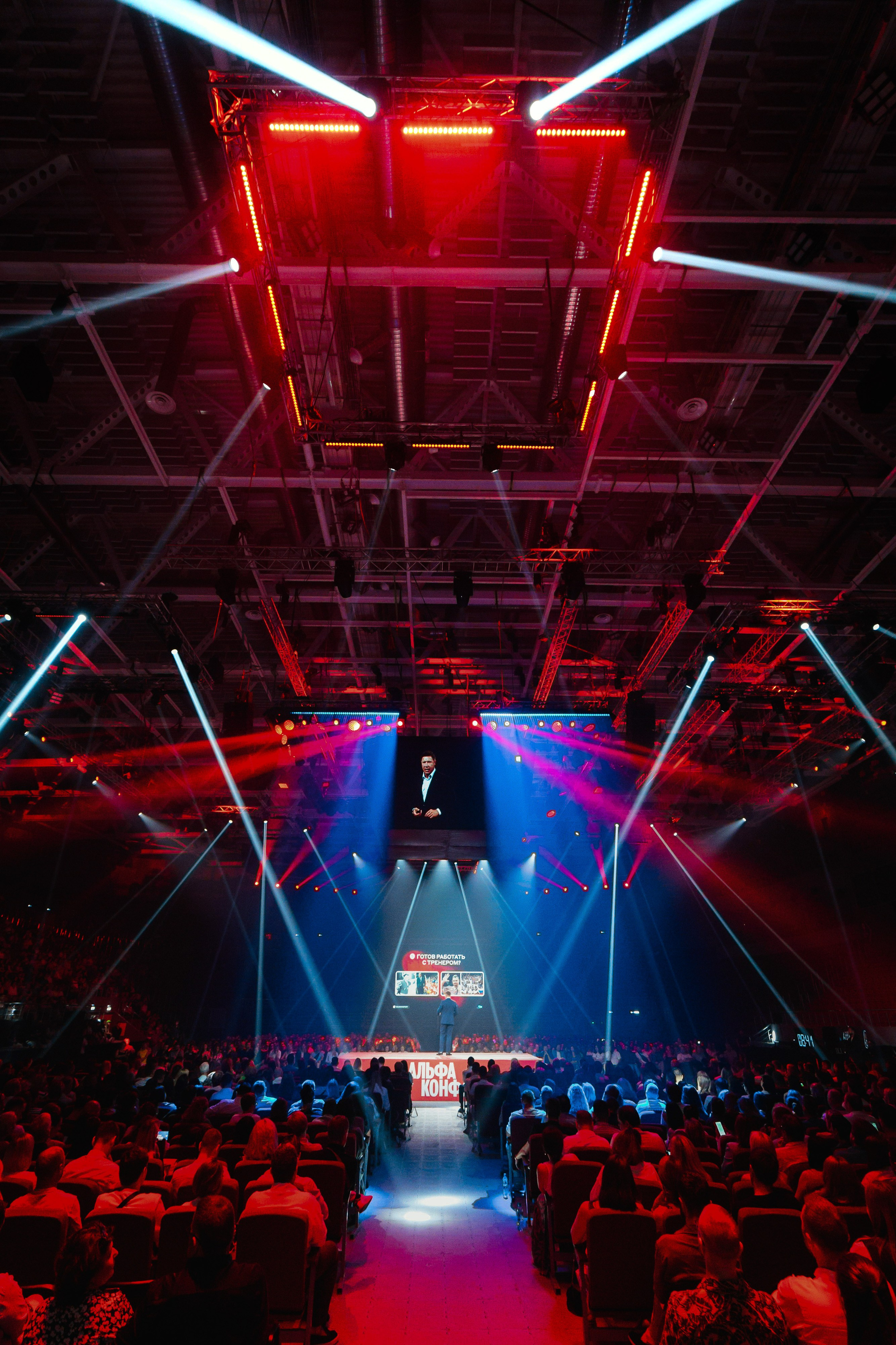 Бизнес форумы и конференции. Репортажный и коммерческий фотограф Алексей Рюмин