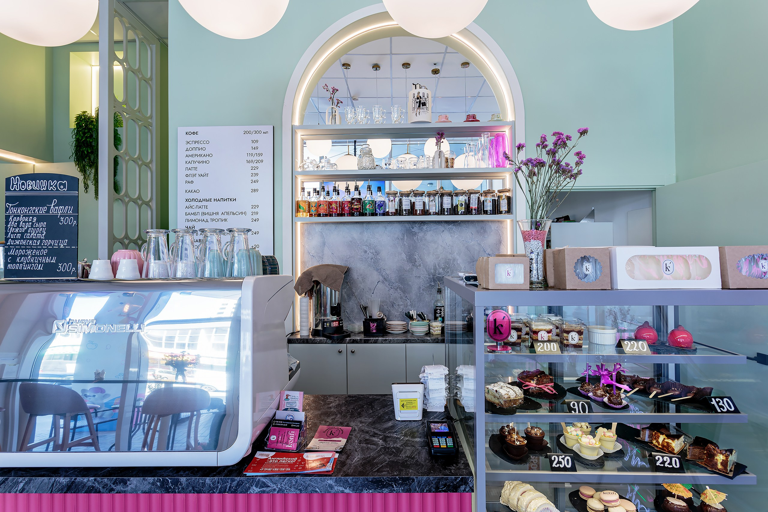 Интерьер кофейни-кондитерской Konfi