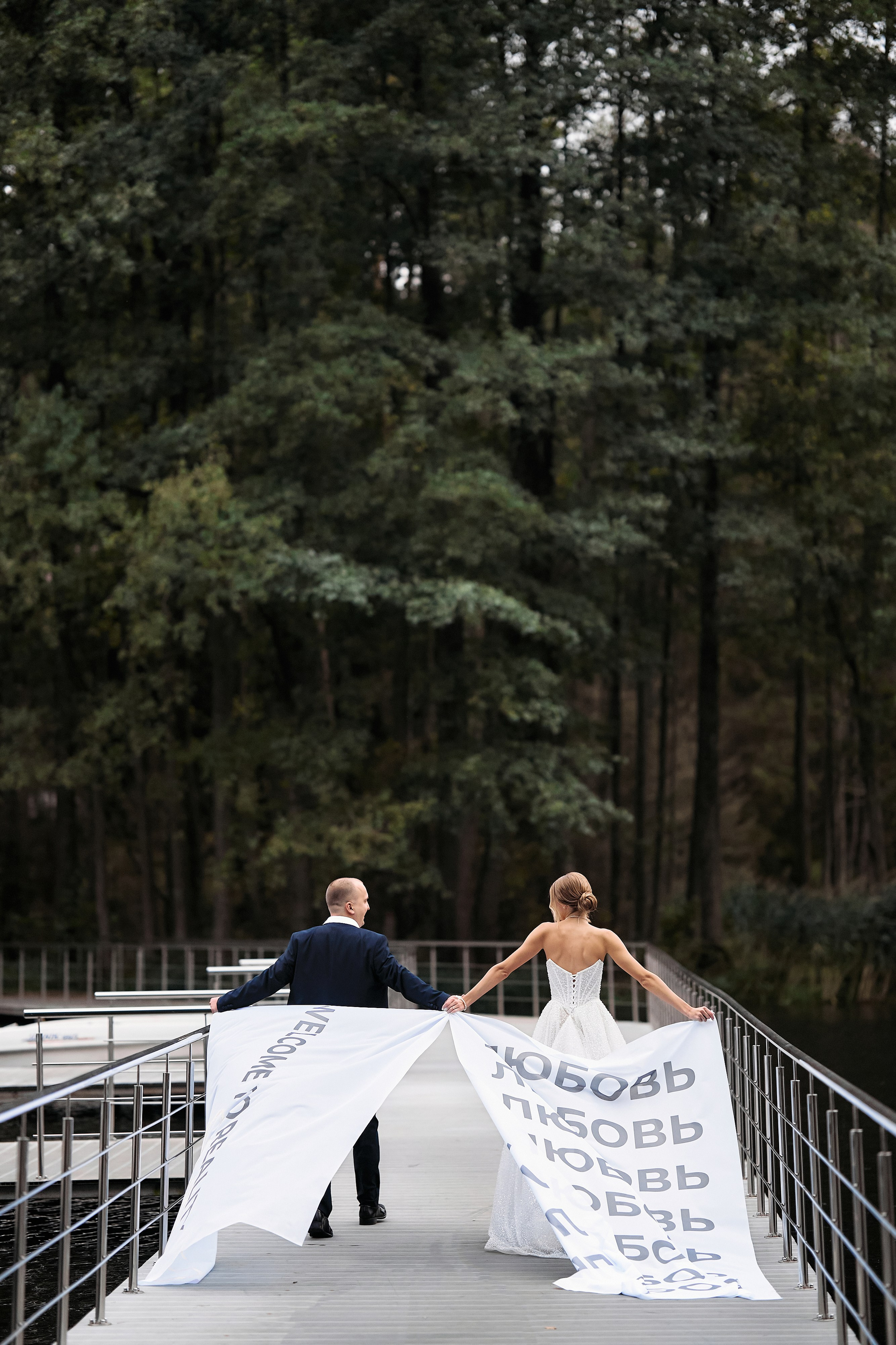 Алина и Илья. Свадебный фотограф Минск РБ