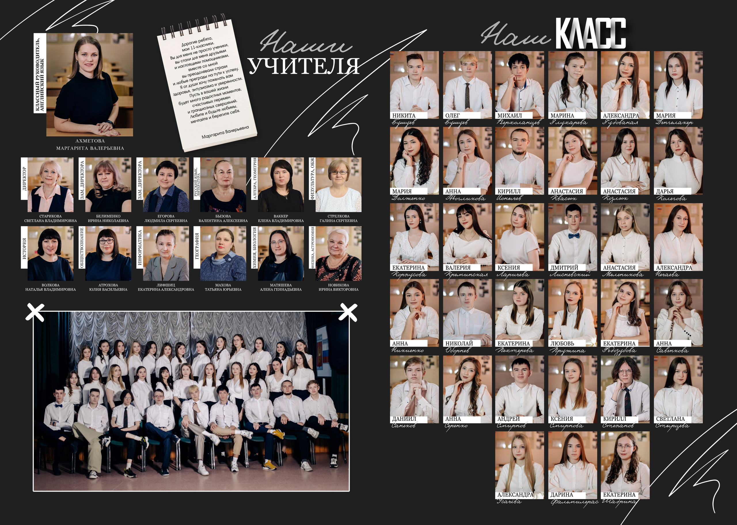 Шаблон фотокниги «Shadows». Фотограф — МАРИЯ МЕДВЕДЕВА