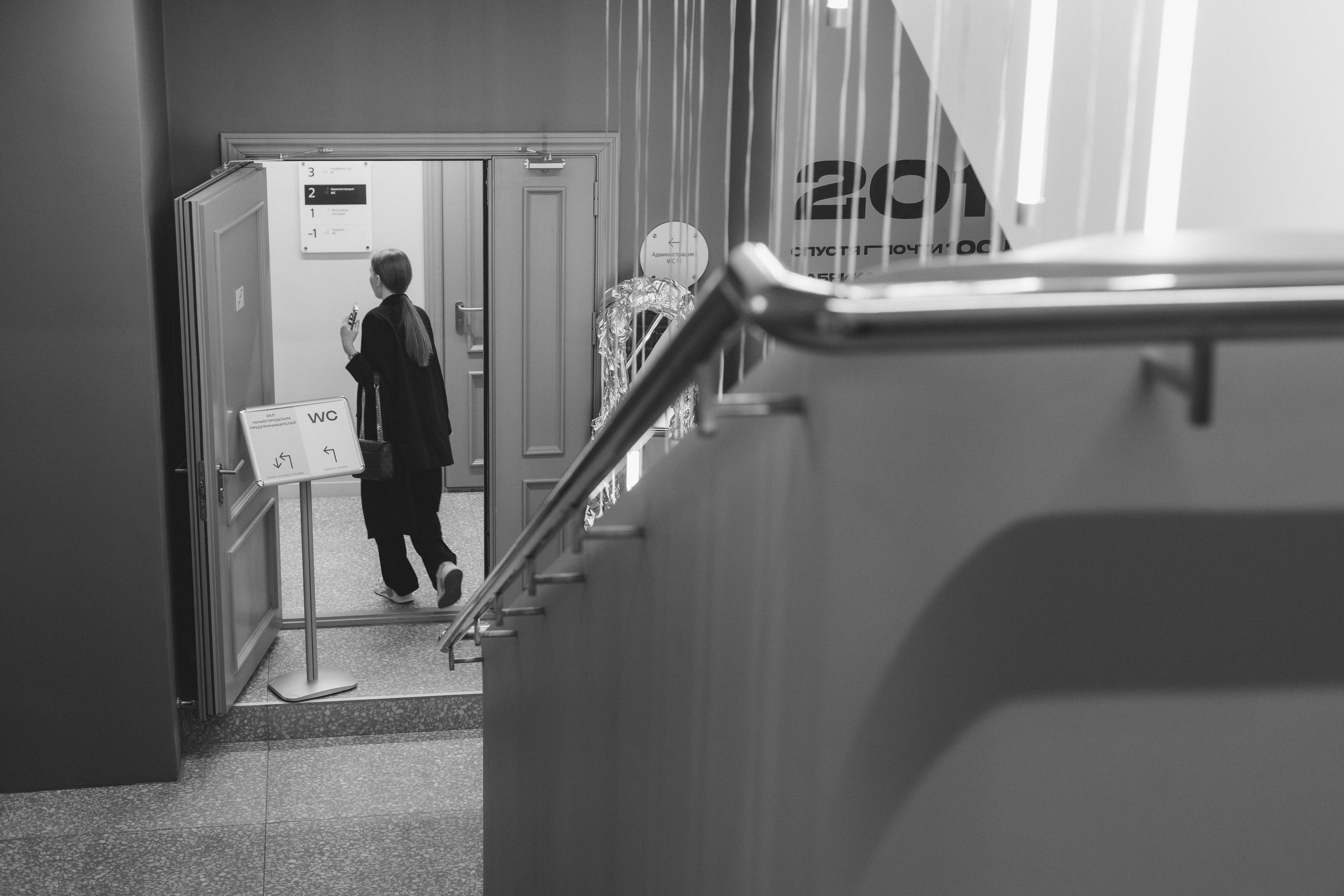 Digital оттепель 2024. Свадебный и Репортажный фотограф Нижний Новгород Москва Ежов Иван