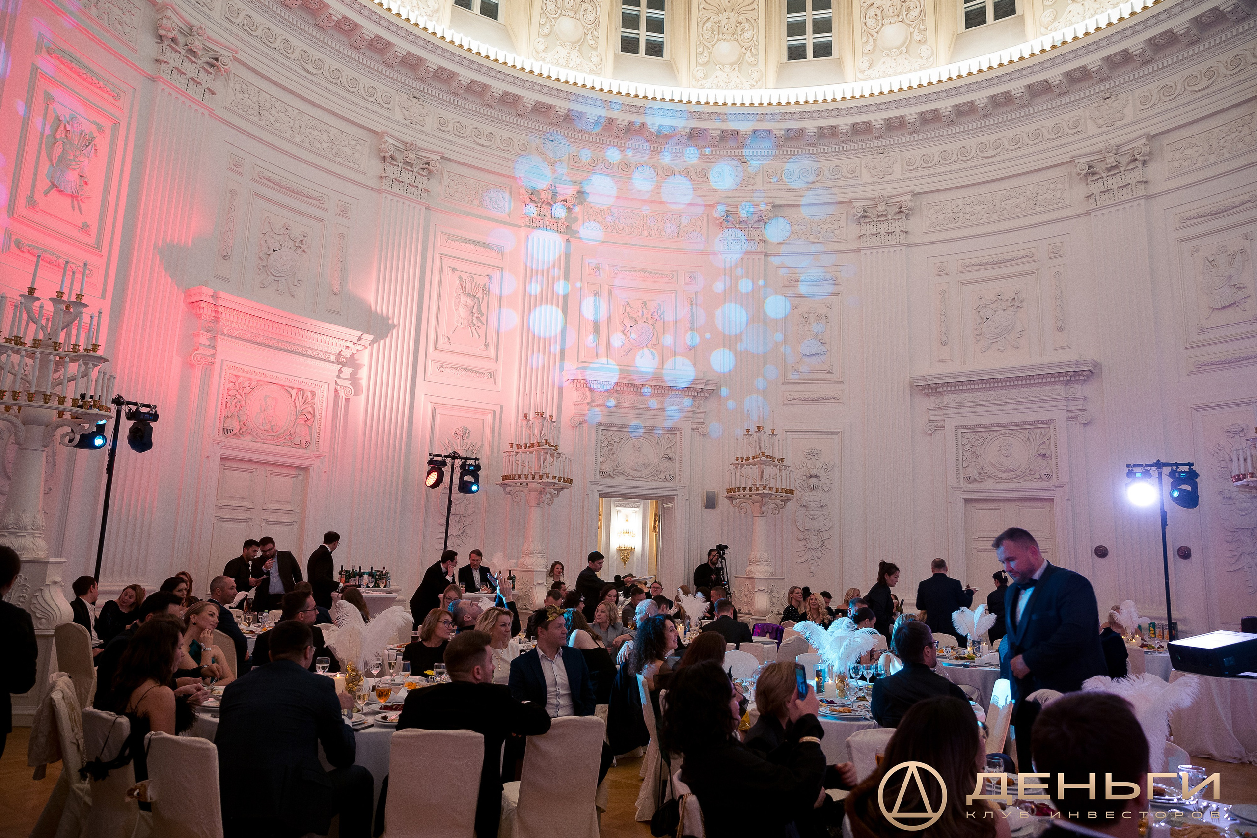 Предновогодняя встреча И.К «Деньги». Репортажный Фотограф Александр Назаров. Москва и М.О