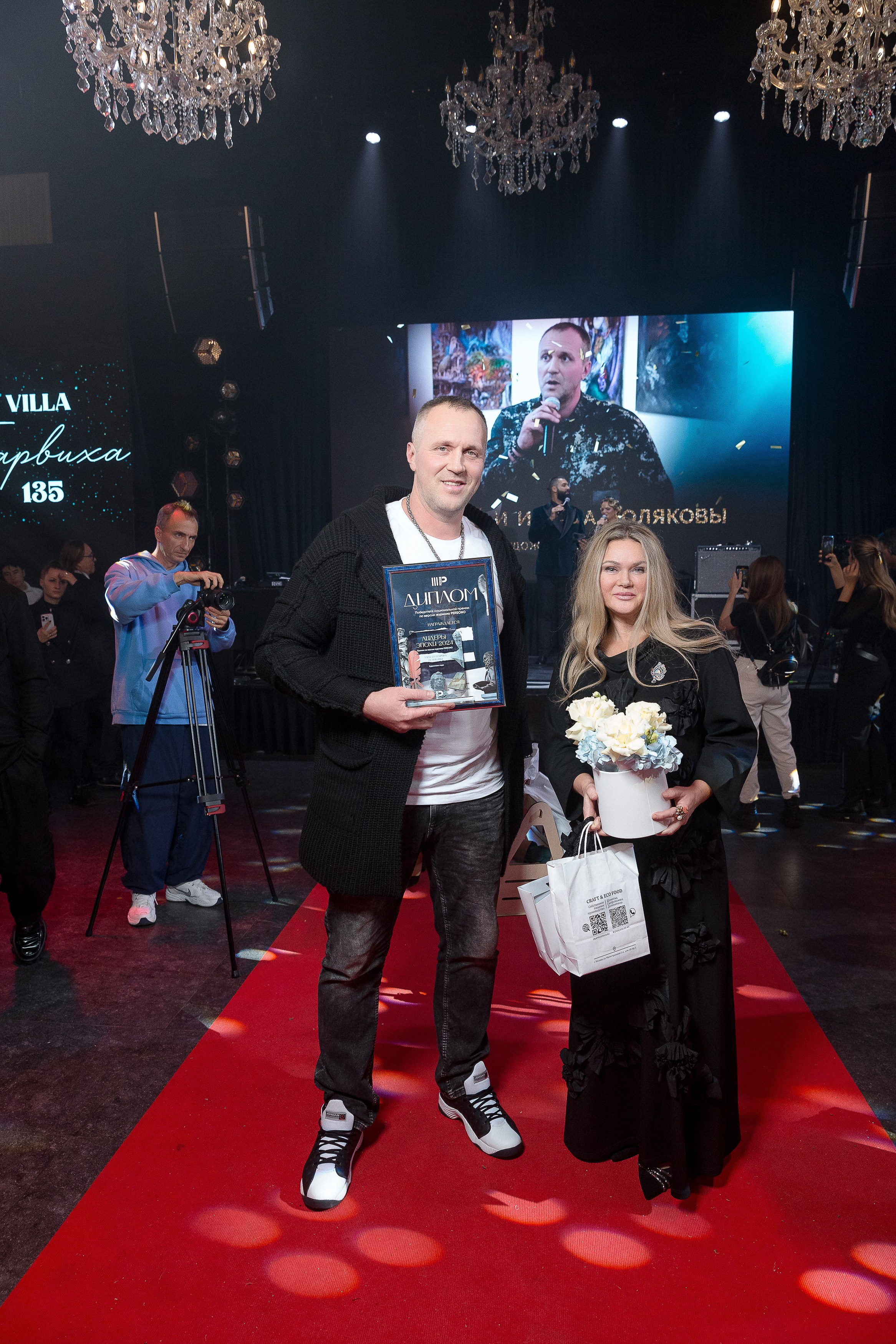 Persono. Лидеры Эпохи 2024. Репортажный Фотограф Александр Назаров. Москва и М.О