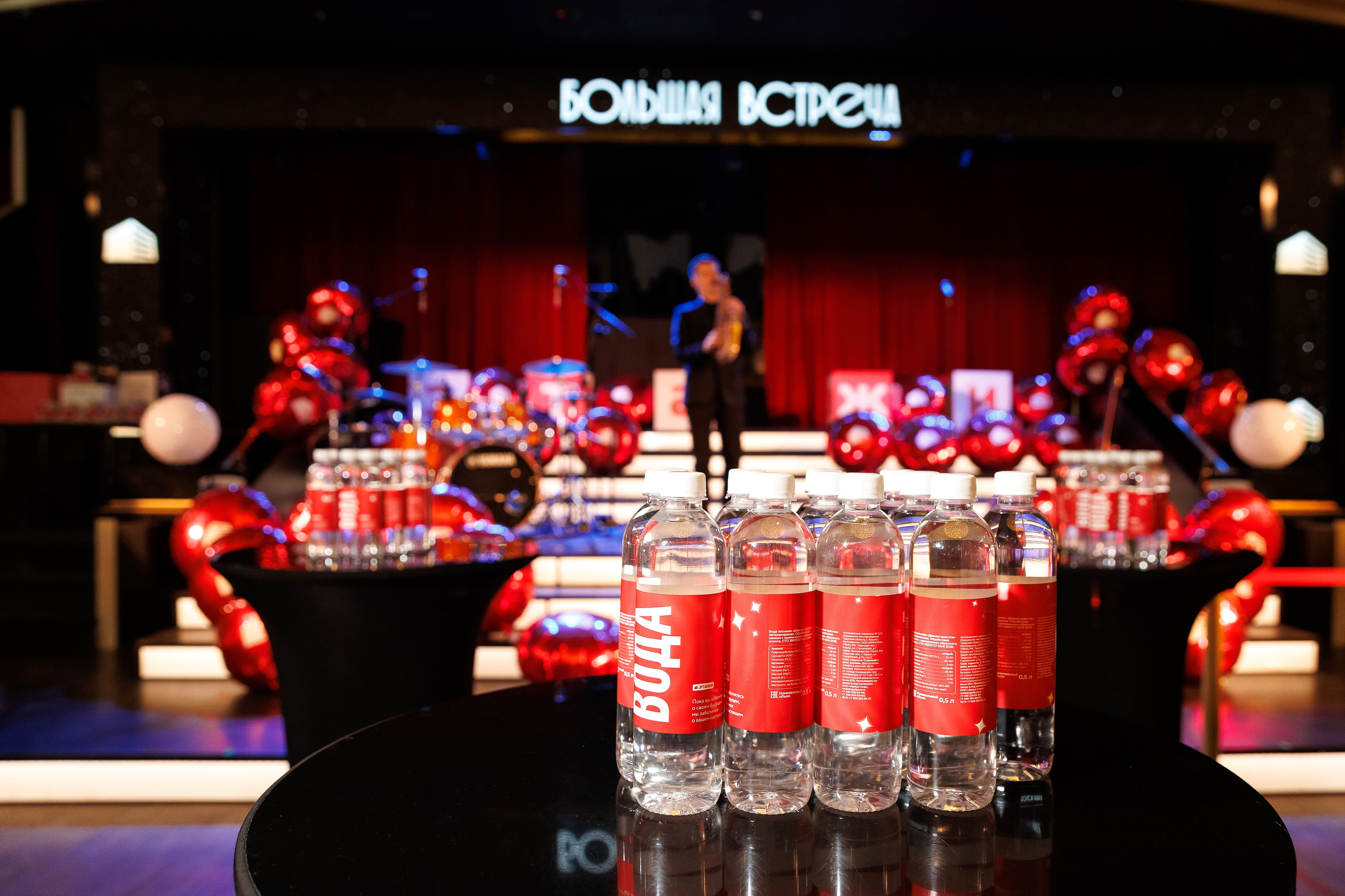 Большая Встреча Этажи