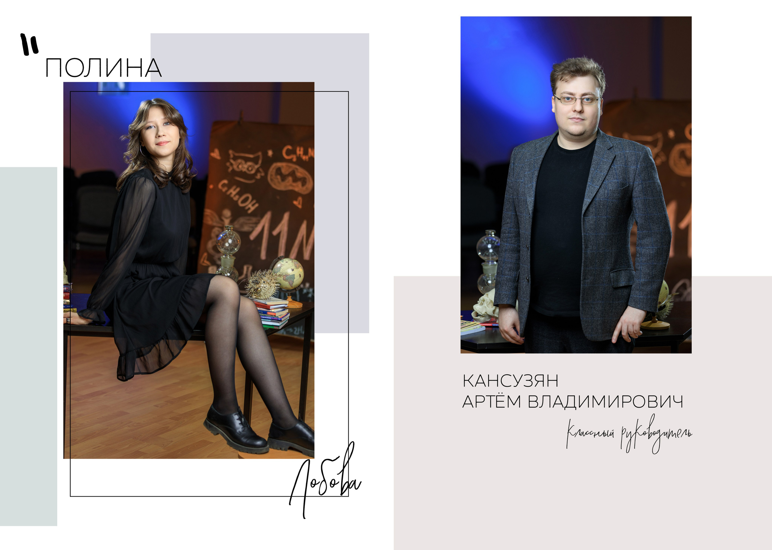 2026 школа 201 11 м. Выпускные альбомы для школ и детских садов — фотокниги и виньетки