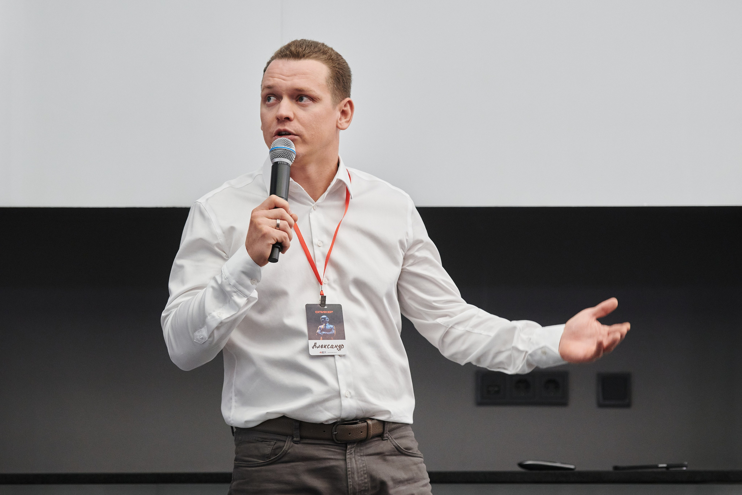 Конференция. Фотограф Роман Арыкин Екатеринбург