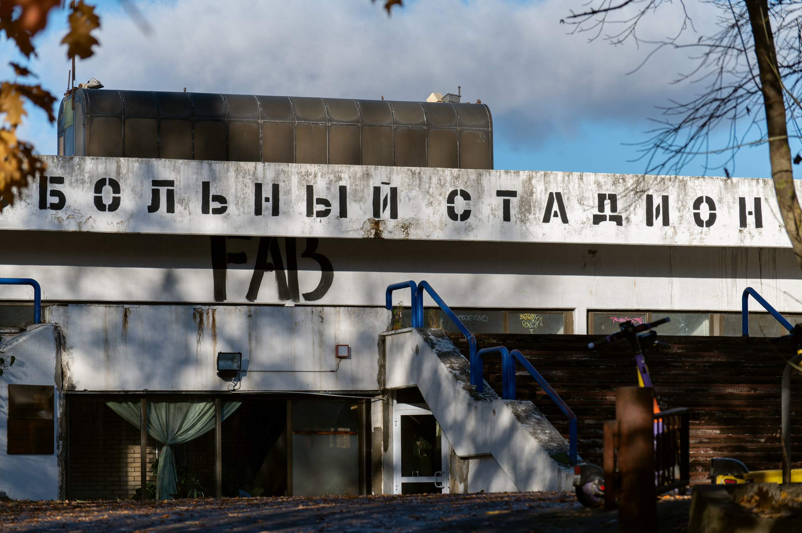 20241102 МГУ. Дмитрий Ремизов. Фотография, как хобби