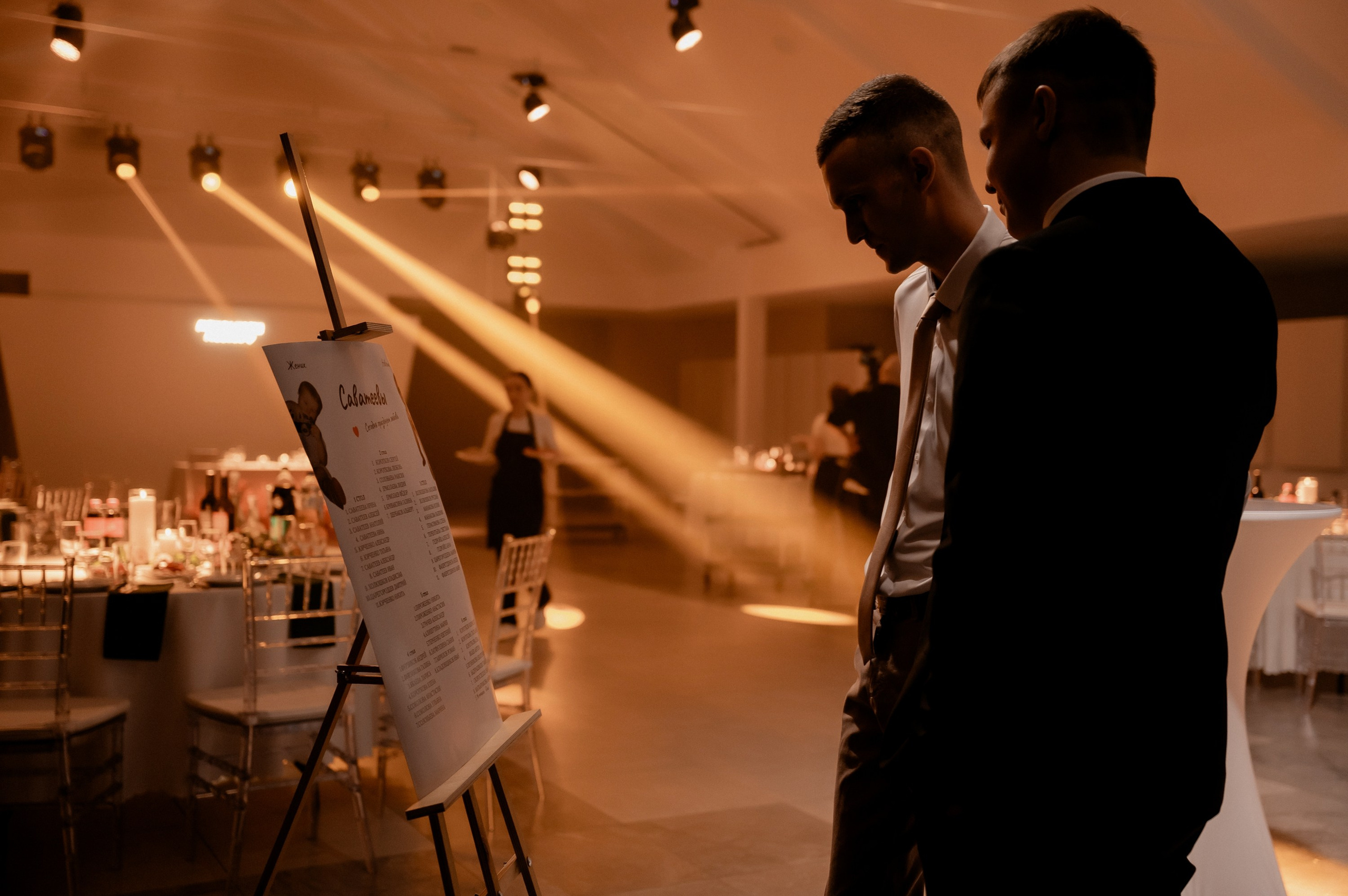 Дарья и Данил. Фотограф Анна Пятак