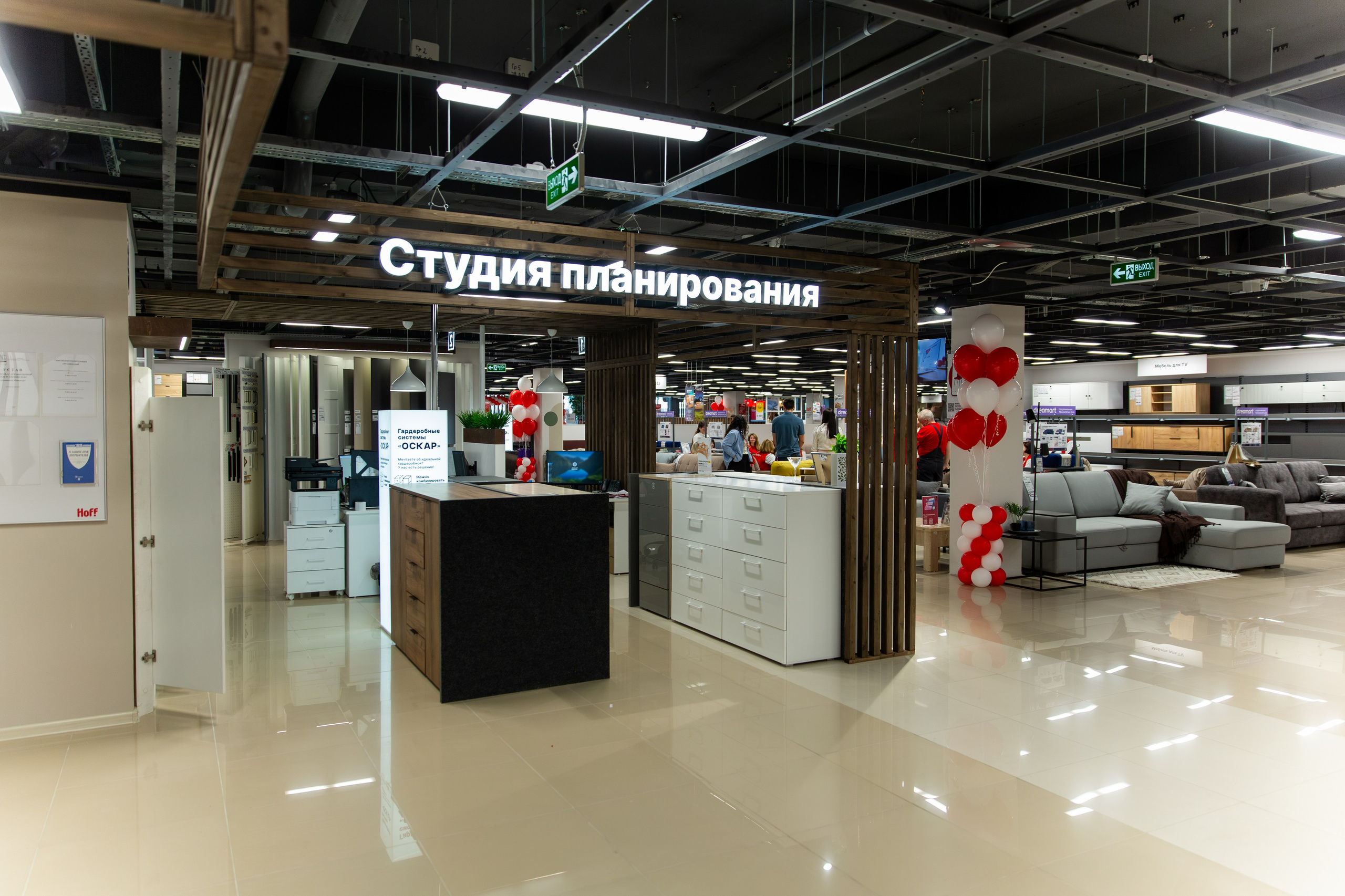 Открытие HOFF. Свадебный и репортажный фотограф в Ярославле Евгений Шовдин