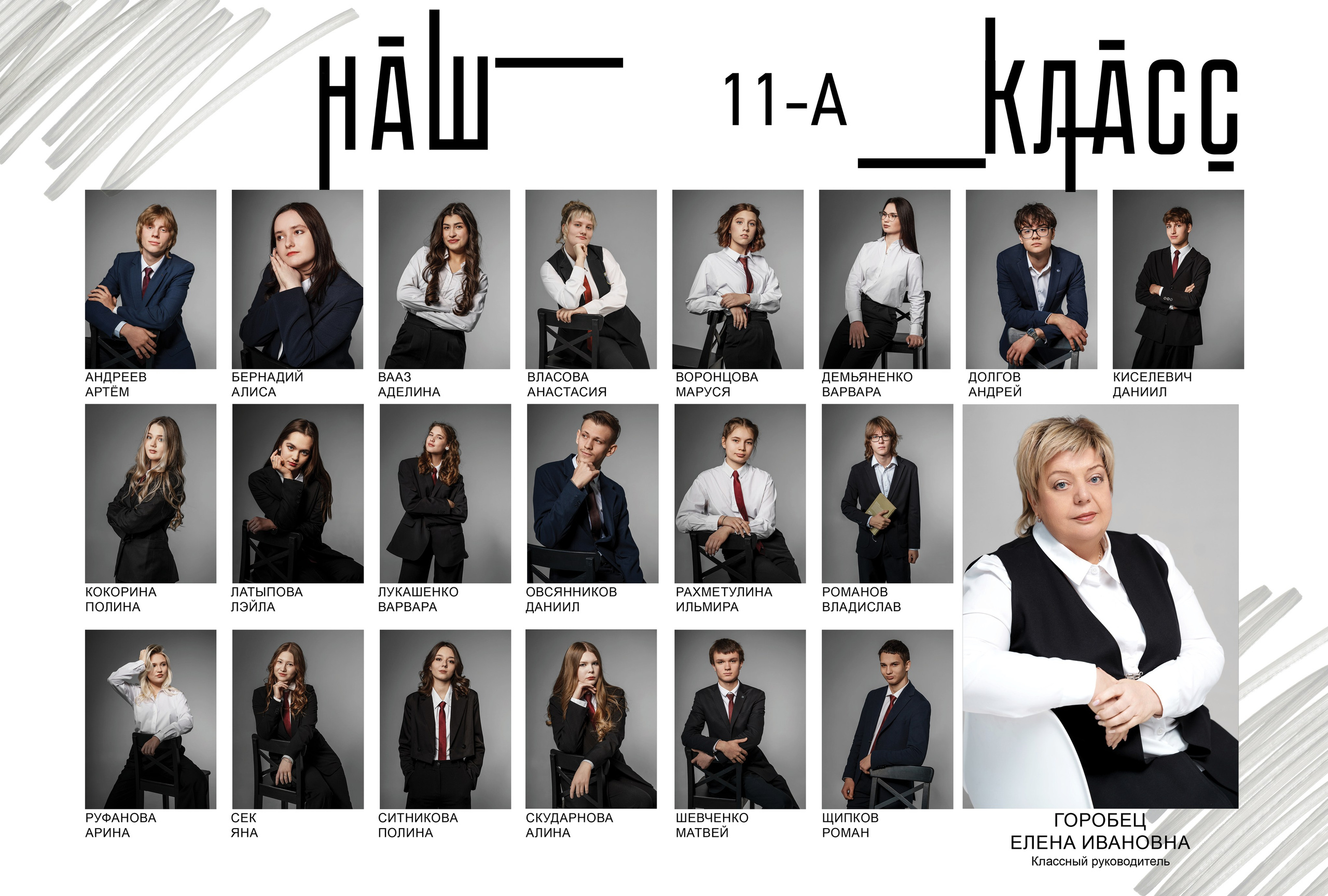 Классика-5 / Дизайн «Модерн». ВЫПУСКНЫЕ АЛЬБОМЫ, Школьный фотограф, семейный и свадебный в Саратове и области Ольга Плаксина