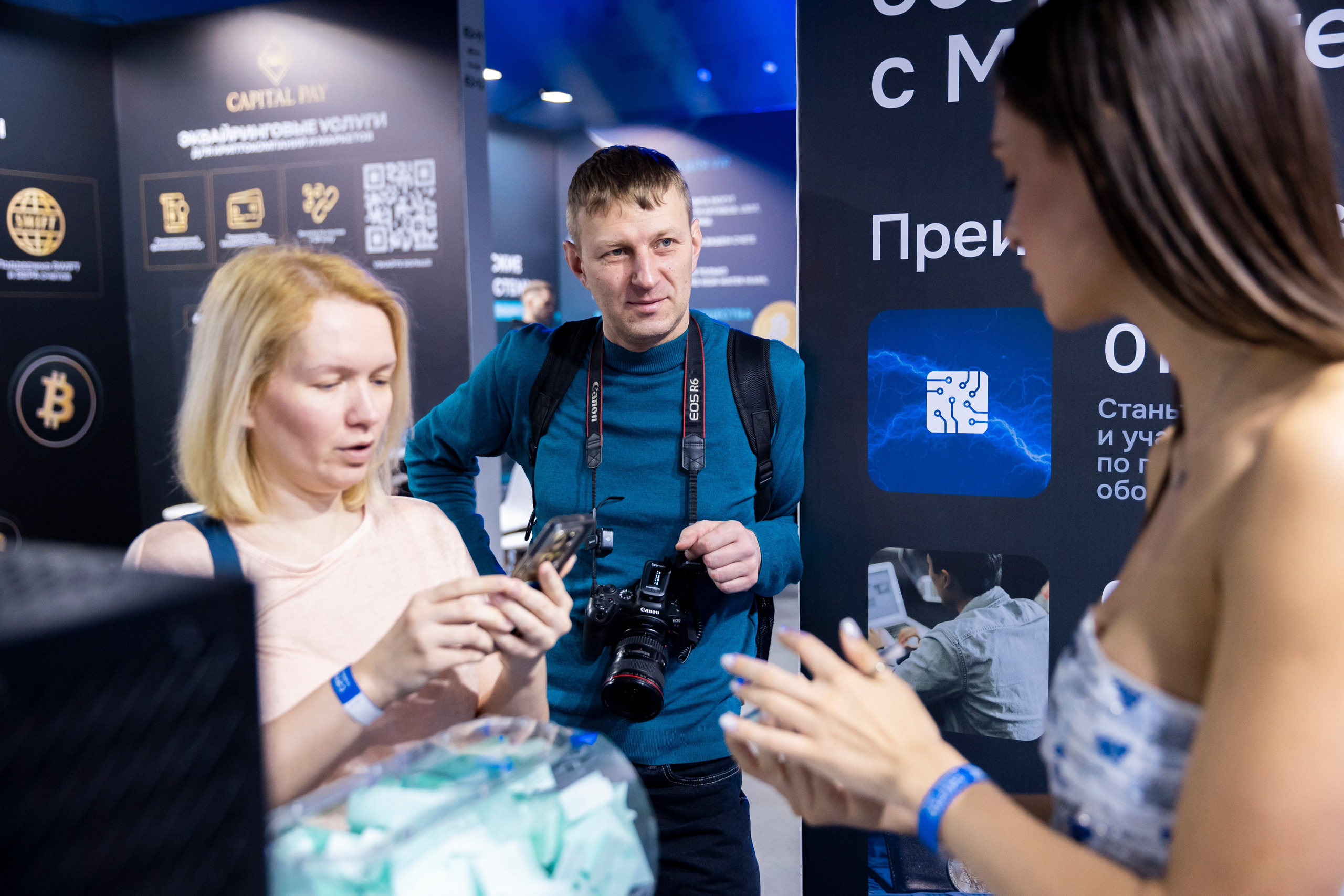 Форумы. Репортажный фотограф — Юрьев Денис, г. Москва