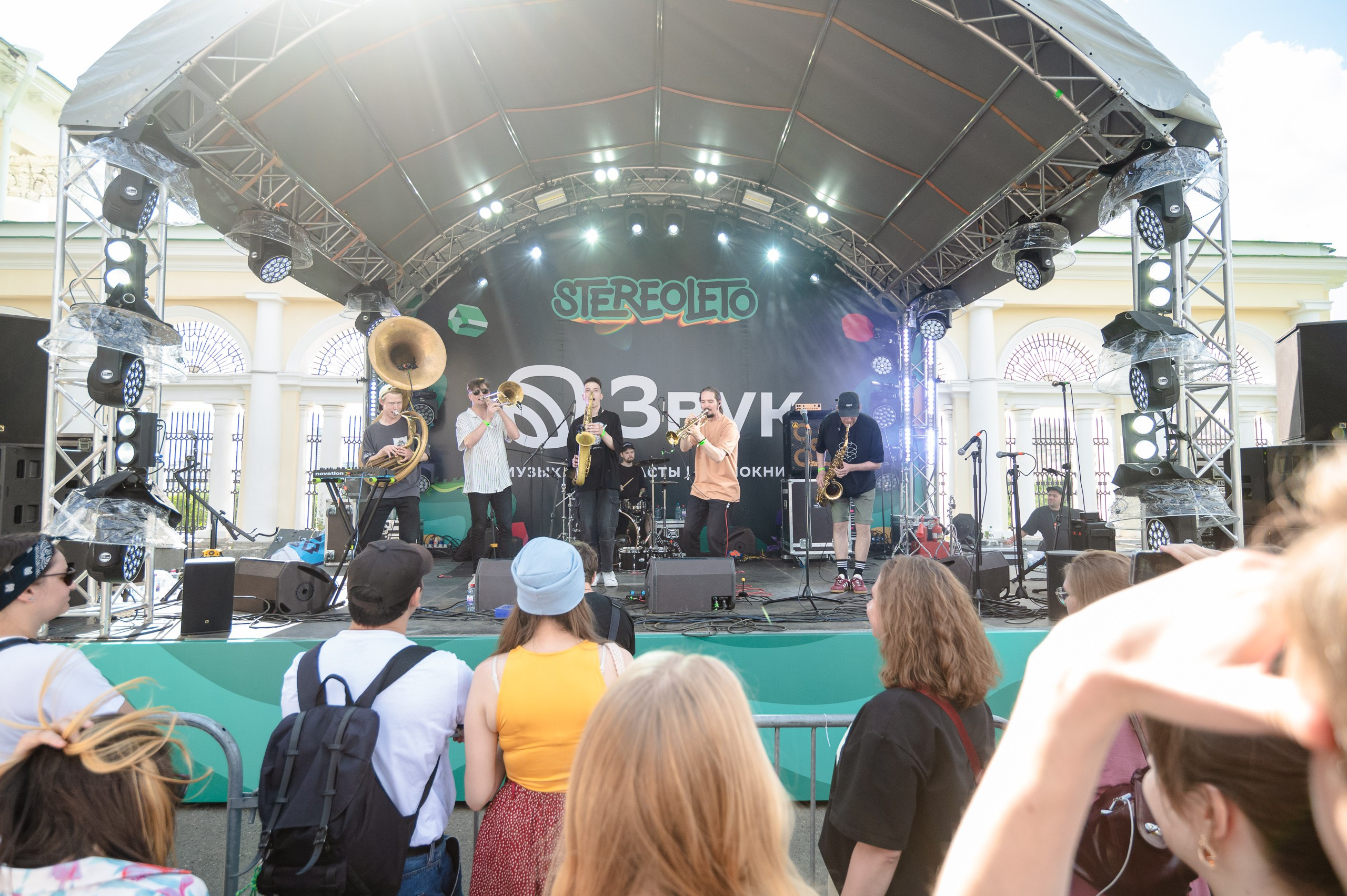 Стереолето Екатеринбург. Харитоновский парк. Репортажный и концертный фотограф Алексей Патентный в Екатеринбурге
