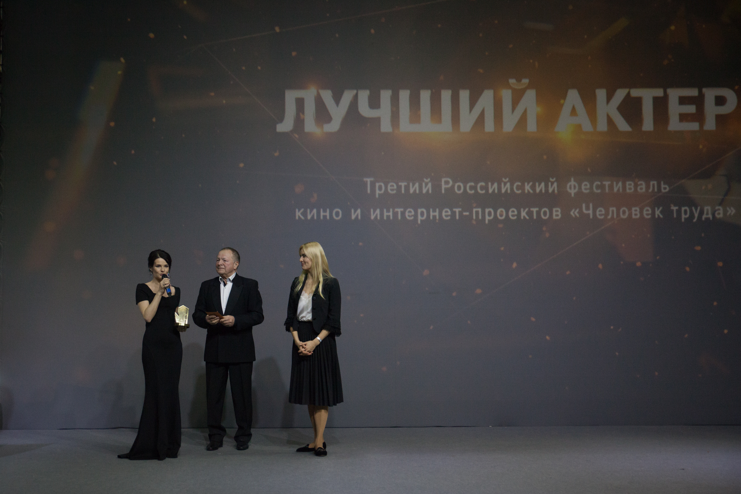 Репортаж с кинофестиваля «Славим человека труда». Контент для бизнеса в Екатеринбурге Полдень Медиа