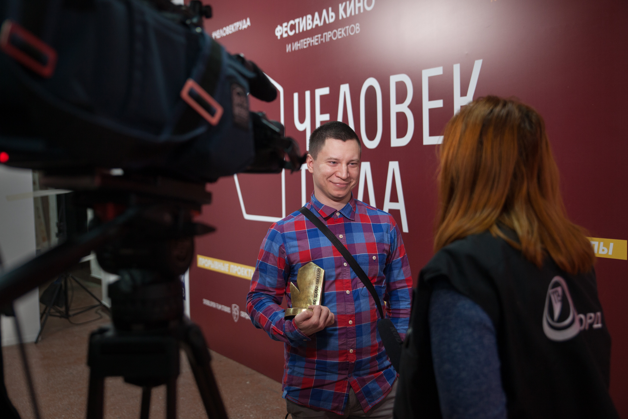 Репортаж с кинофестиваля «Славим человека труда». Контент для бизнеса в Екатеринбурге Полдень Медиа