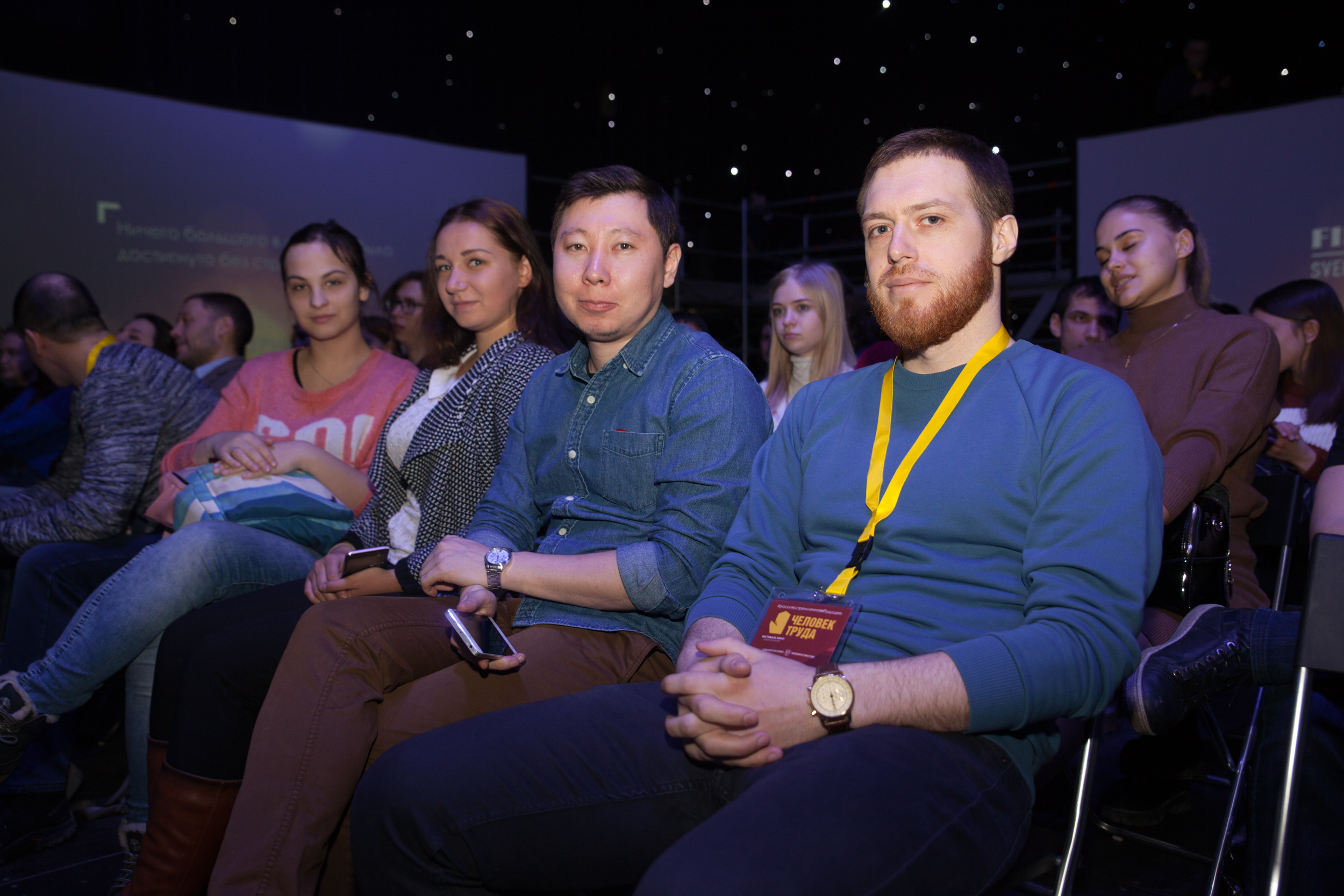 Репортаж с кинофестиваля «Славим человека труда». Контент для бизнеса в Екатеринбурге Полдень Медиа