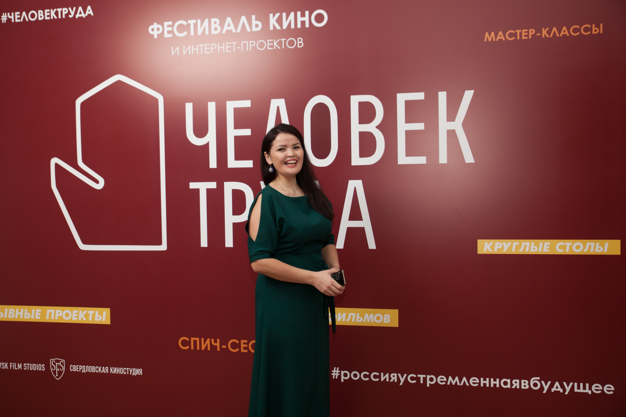 Репортаж с кинофестиваля «Славим человека труда». Контент для бизнеса в Екатеринбурге Полдень Медиа