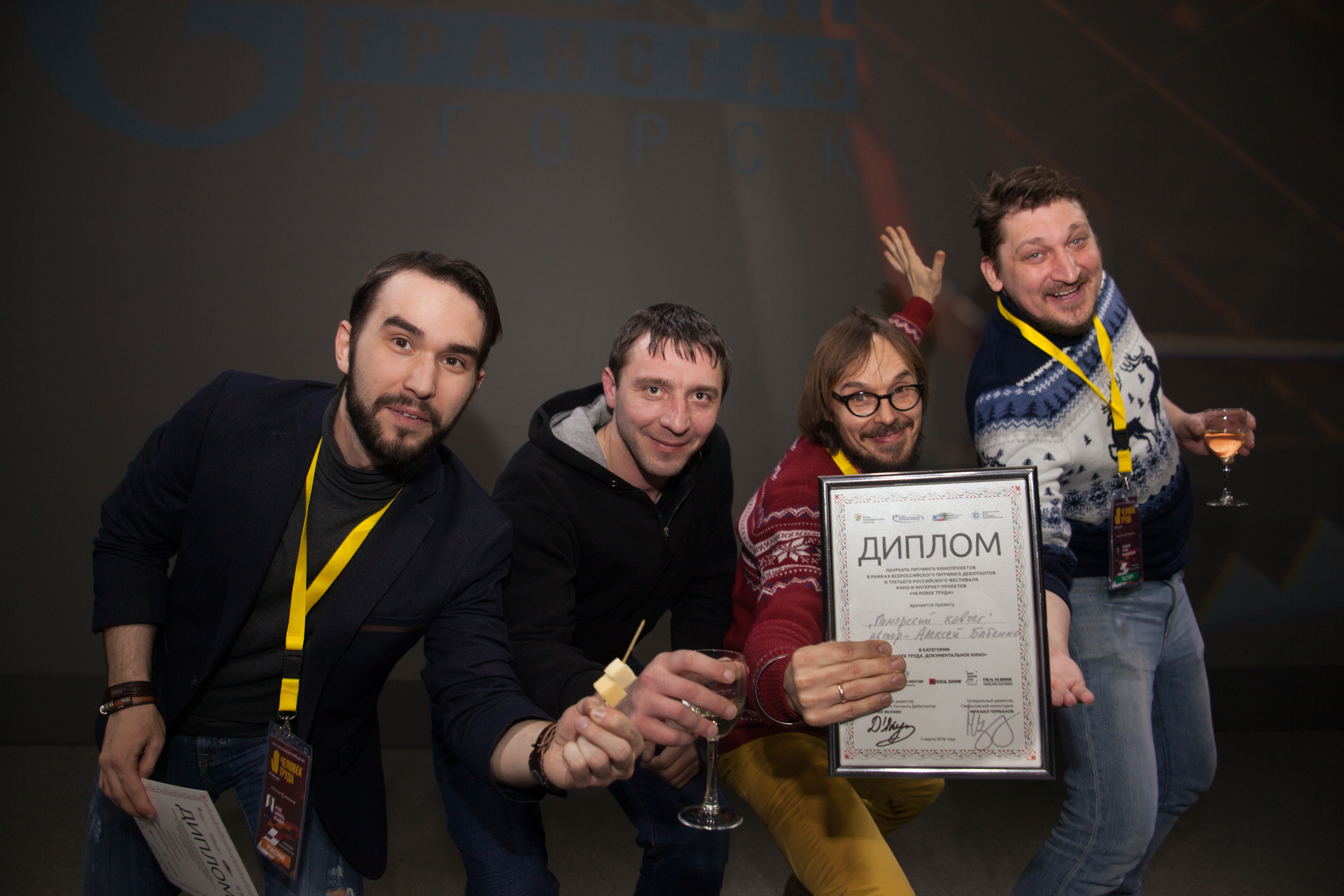 Репортаж с кинофестиваля «Славим человека труда». Контент для бизнеса в Екатеринбурге Полдень Медиа