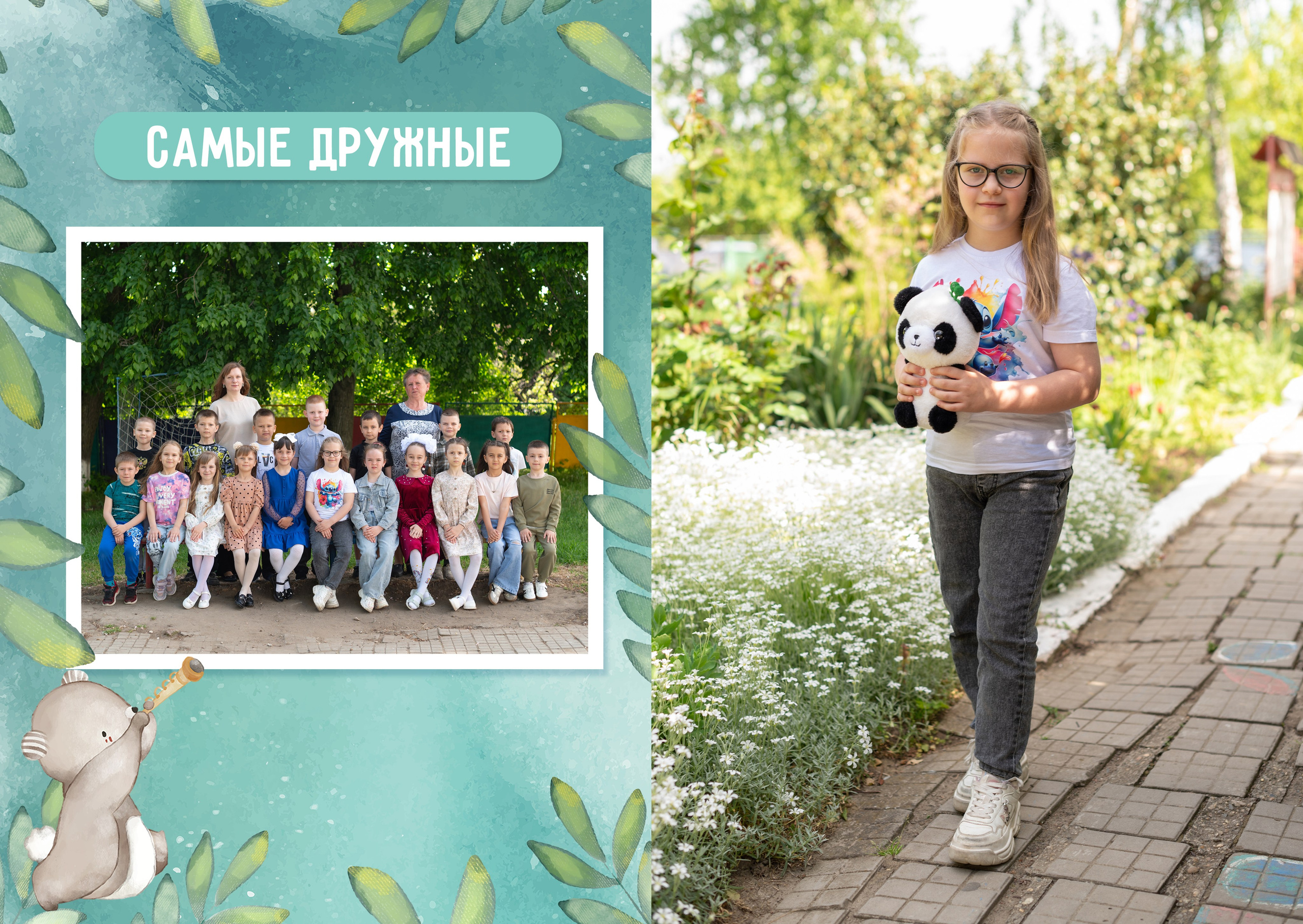 Выпускные альбомы, групповые съёмки. Свадебный и семейный фотограф в Краснодаре Кристина Ковалёва