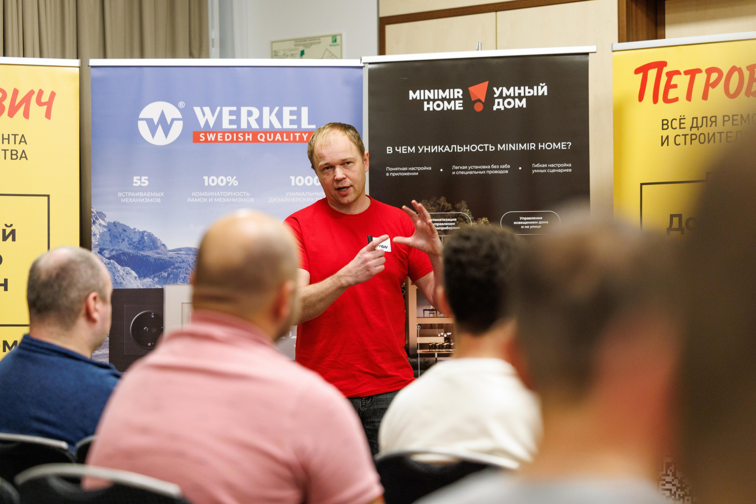 Петрович & Werkel. Профессиональный репортажный фотограф