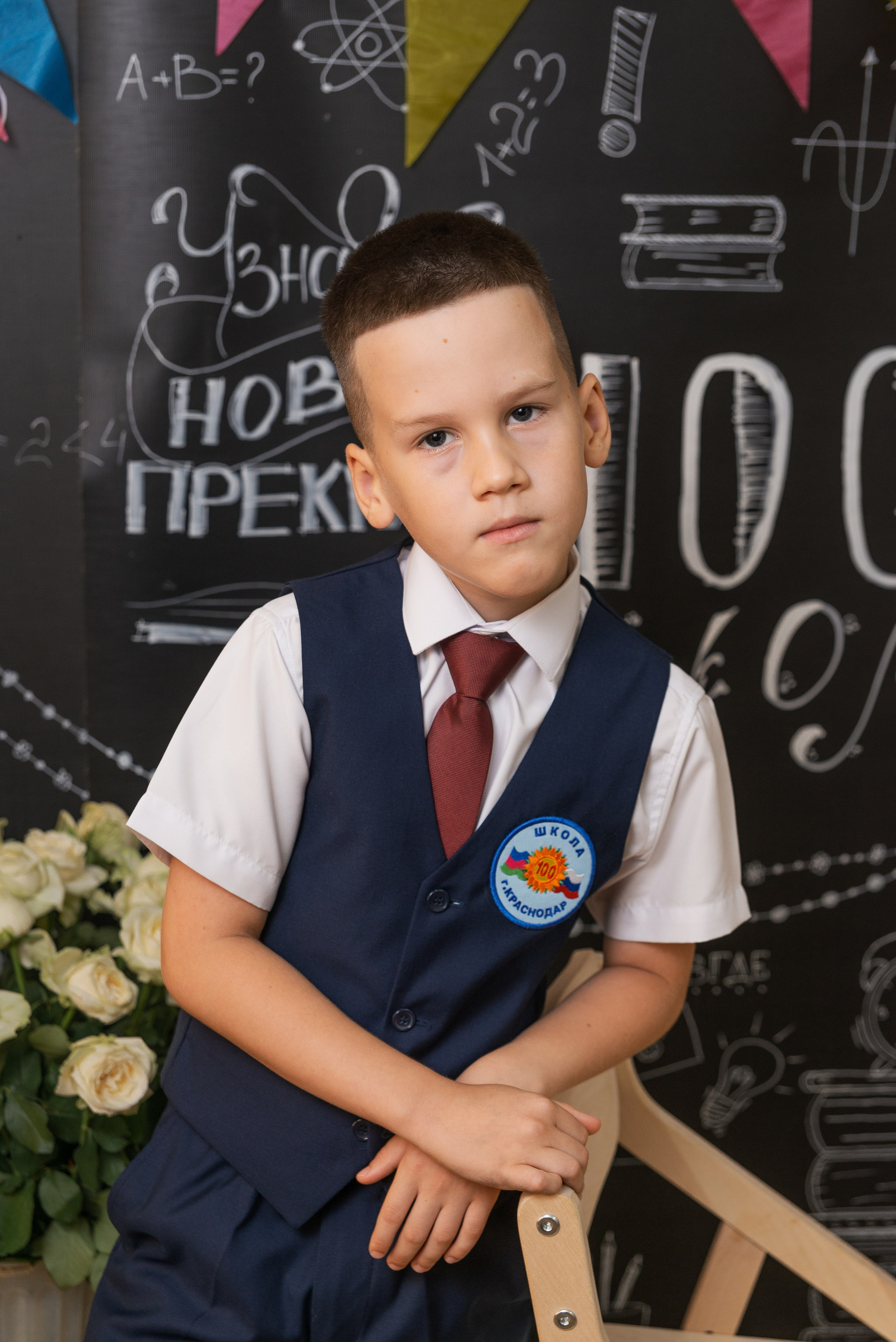 Школьная 1сен