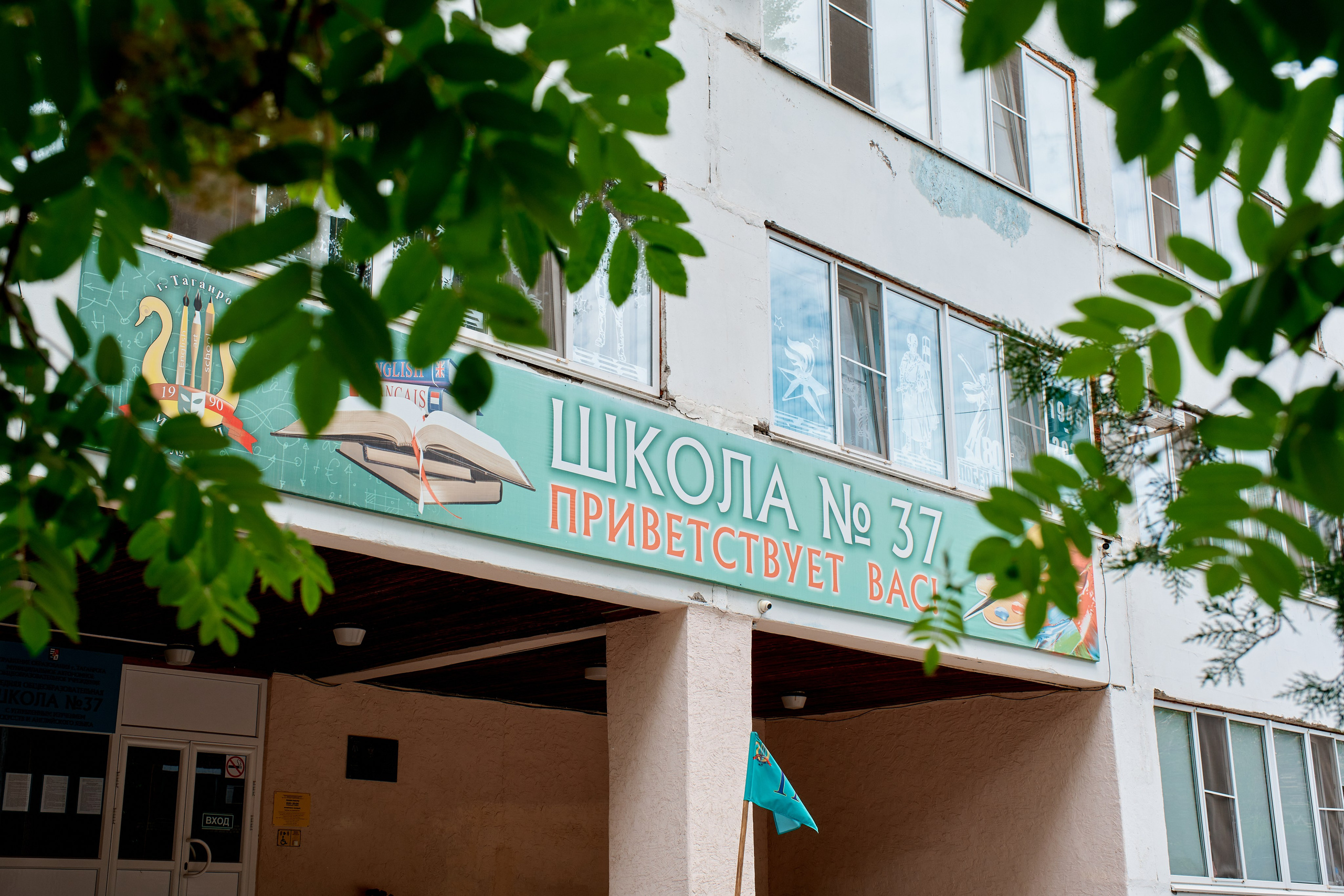 Съемка на папки. 1 класс. 37 школа. Фотограф Таганрог Анна Трайжон