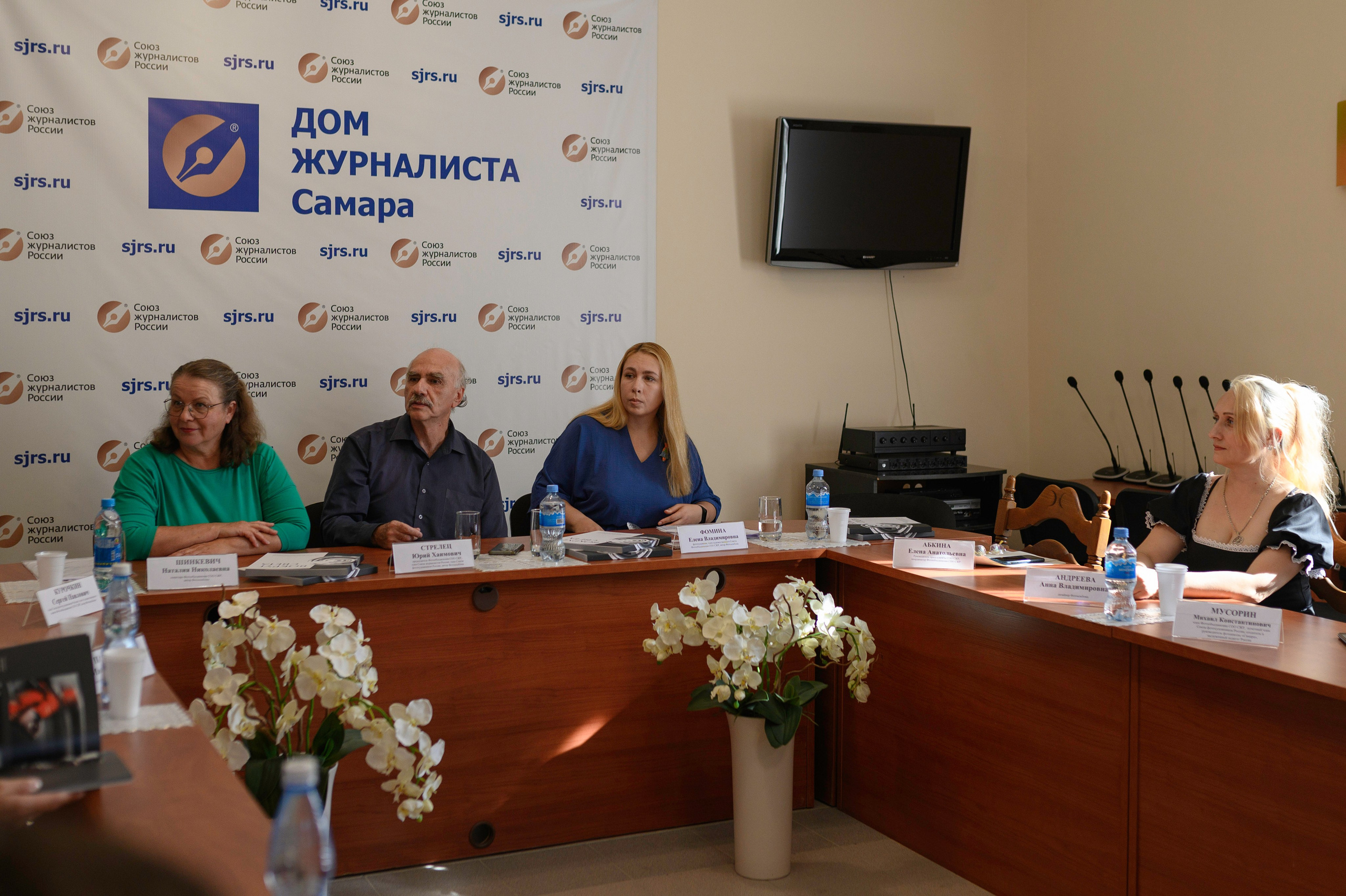 Презентация юбилейного альбома. Фотообъединение Самарского областного отделения Союза журналистов России